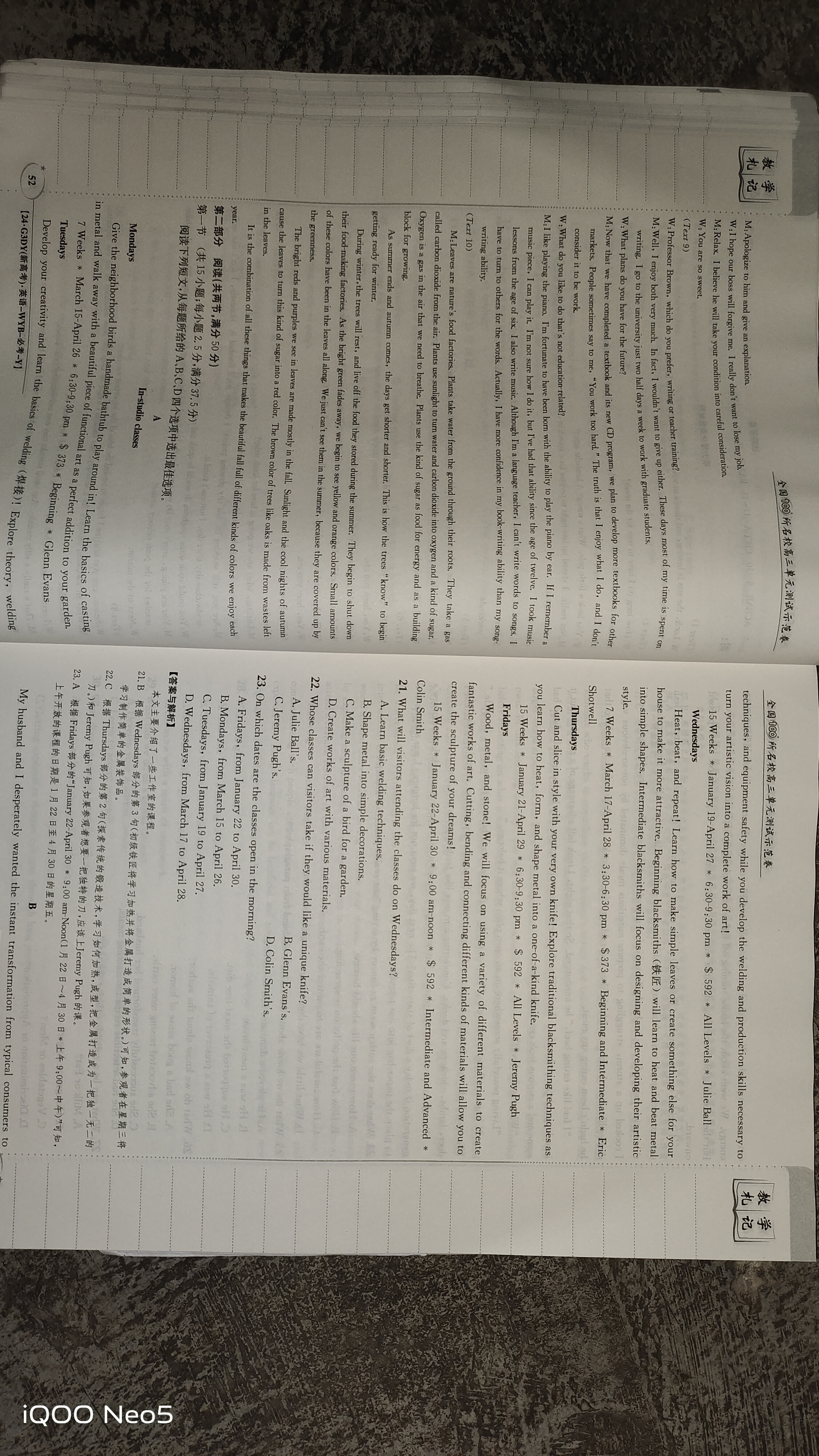 山东普高大联考高二11月联合质量测评英语x