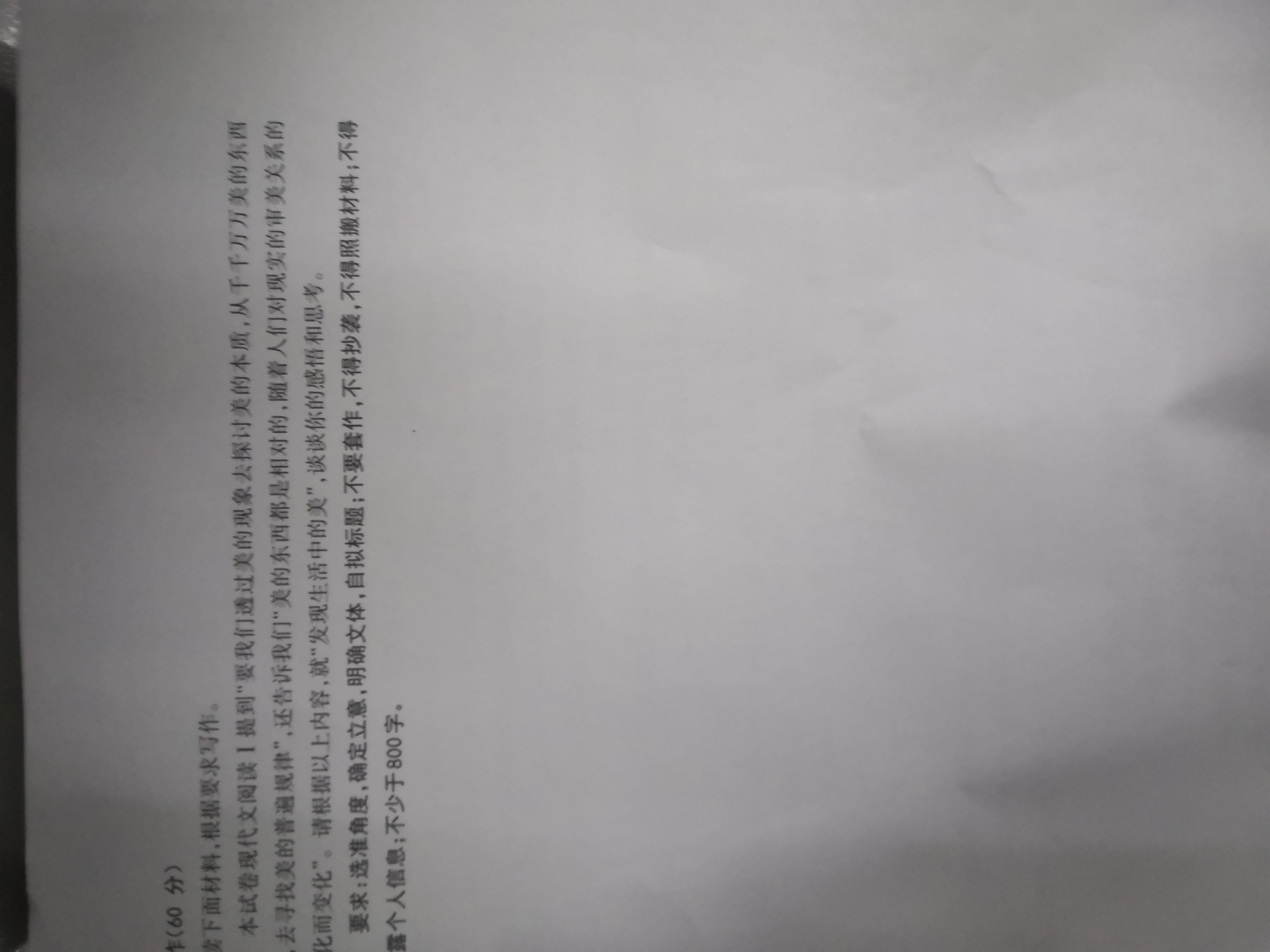 2023全国一百所名校最新高考冲刺卷高考样卷语文