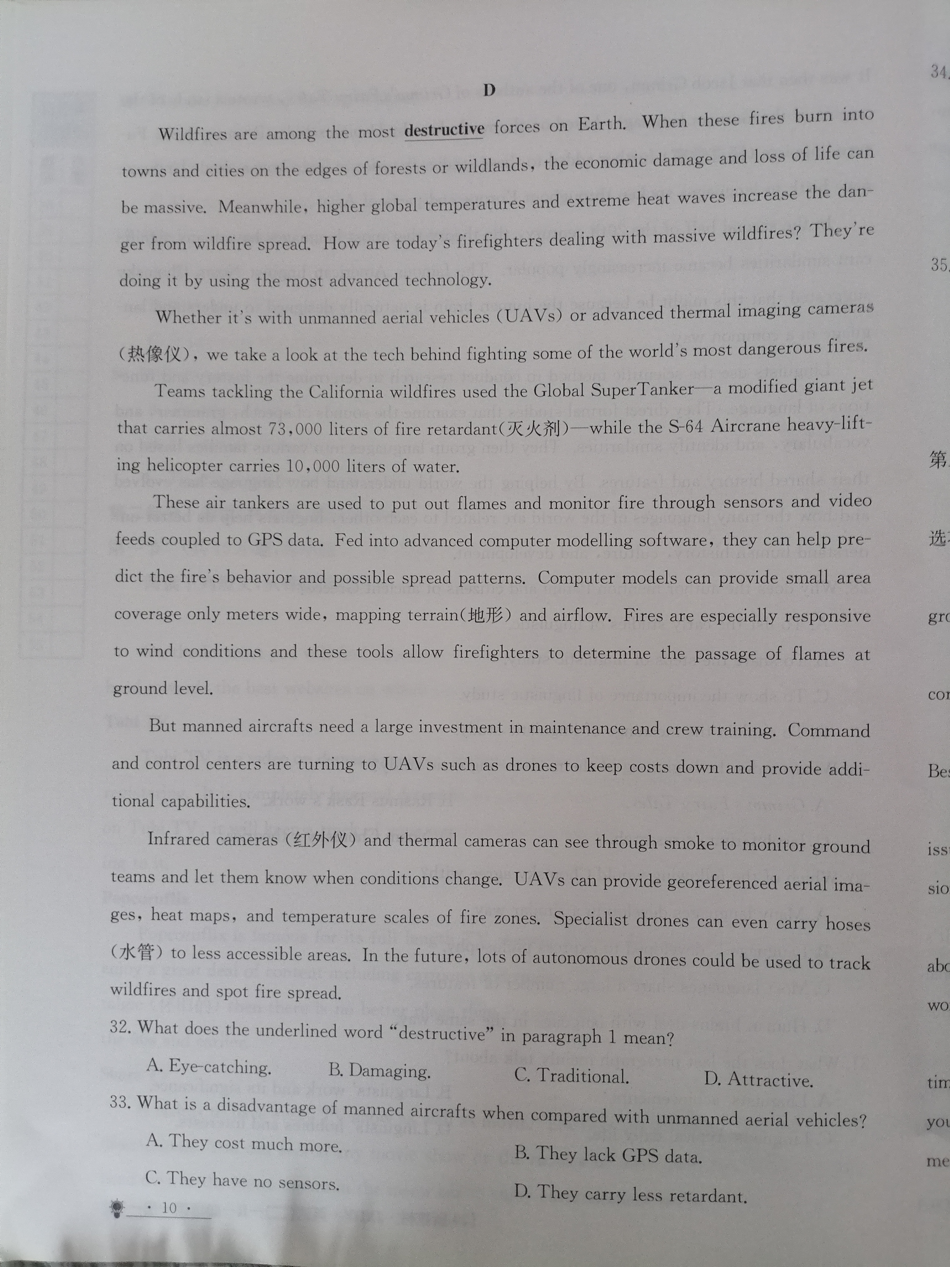 天一大联考顶尖联盟2023-2024高二秋季期中检测英语答案试卷答案答案