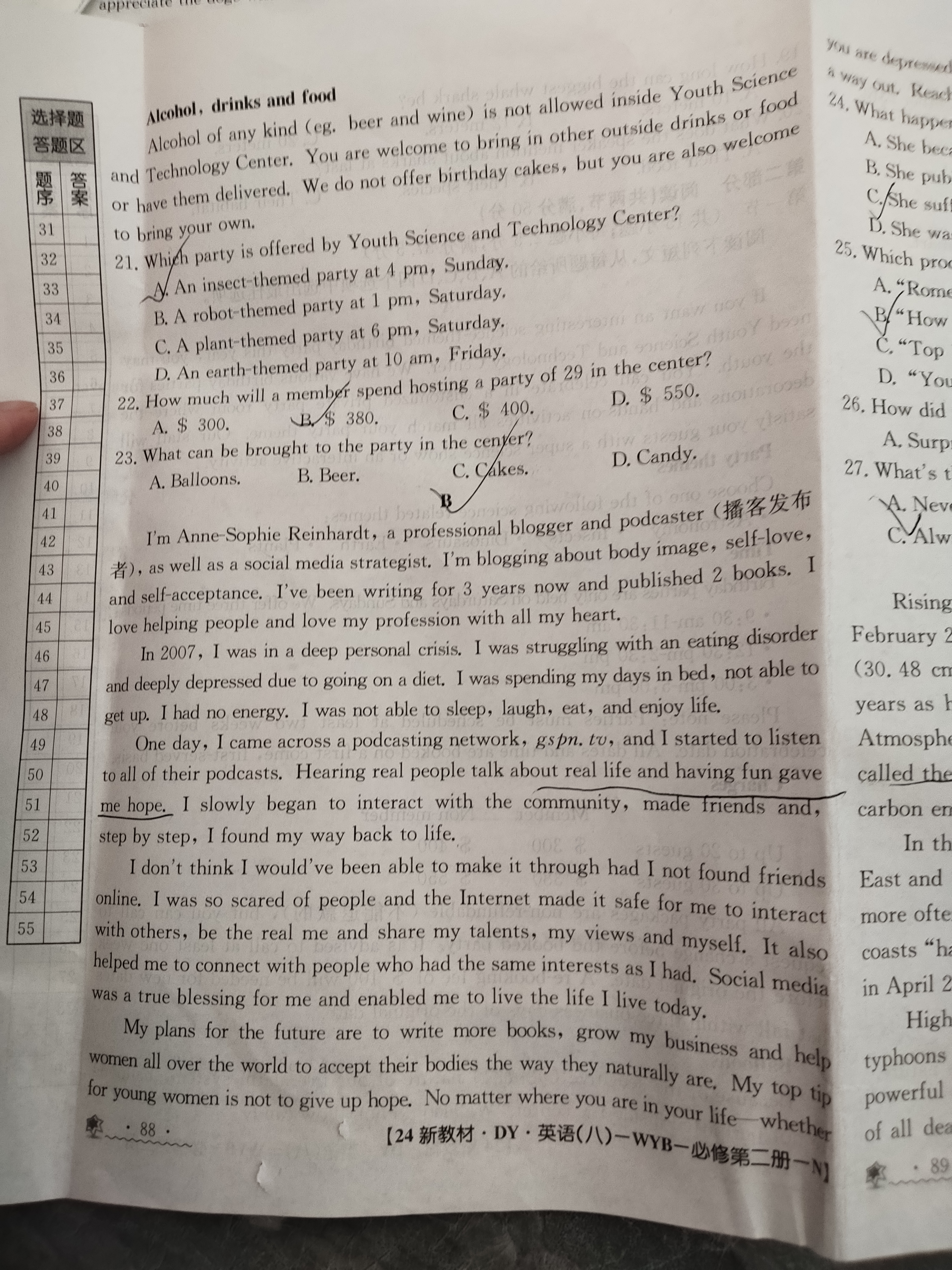 开卷文化 2024普通高等学校招生统一考试模拟卷(六)6英语XQ答案