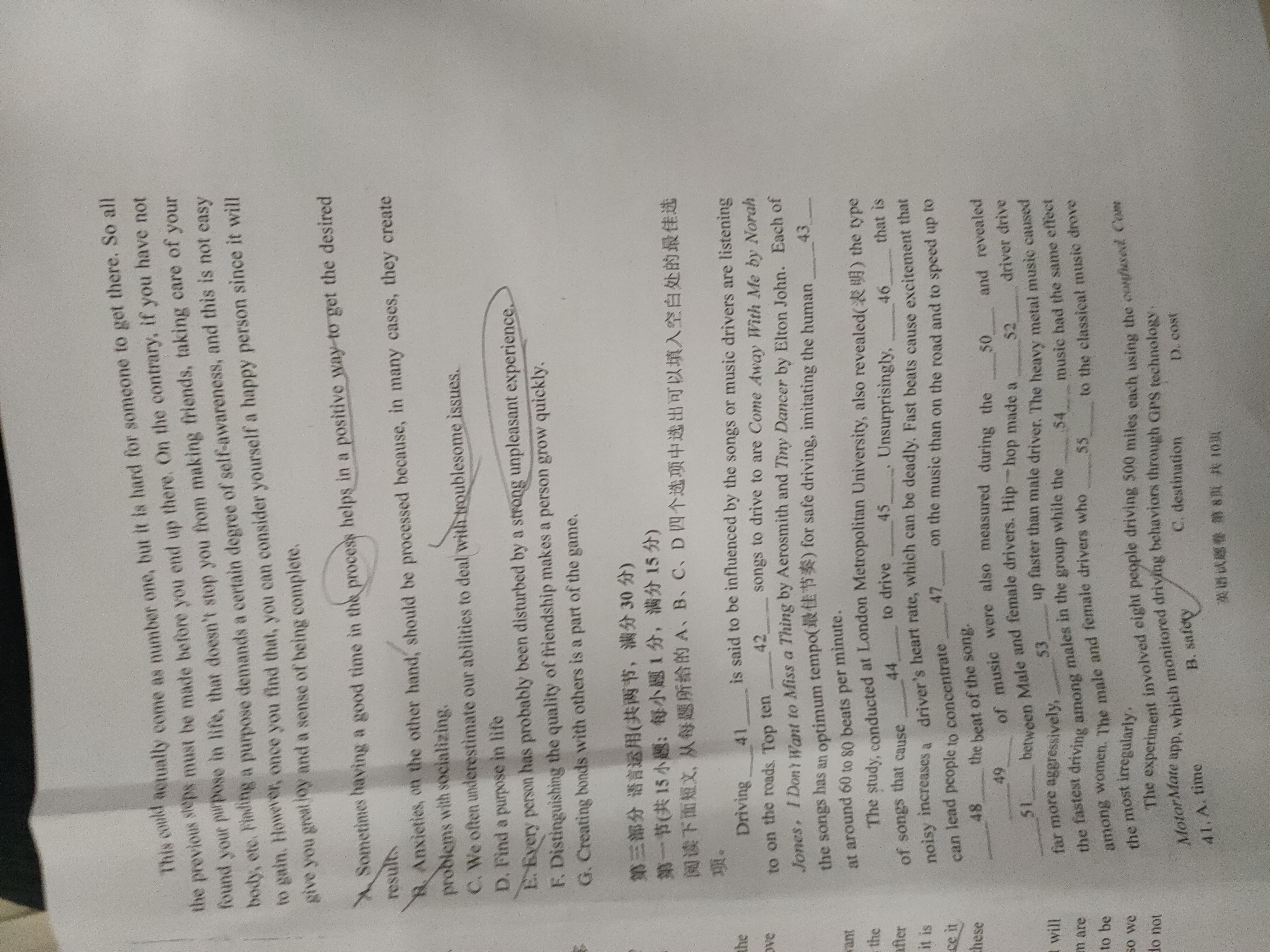 衡中同卷调研卷2023届新高考/新教材(二)2英语答案 趣对答案