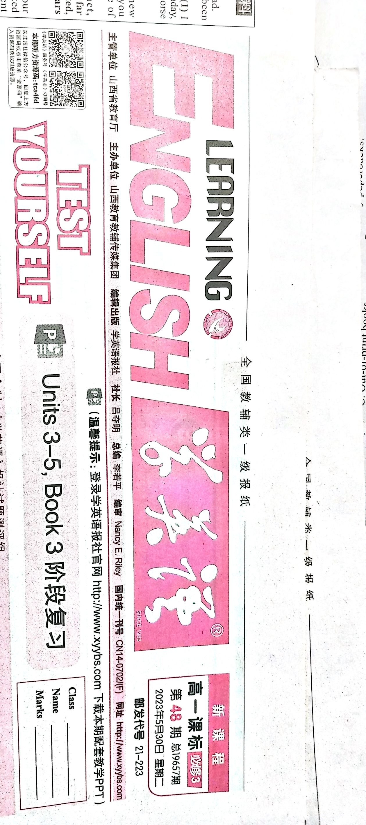 2024届衡水金卷先享题 分科综合卷 全国乙卷 英语(一)1试题