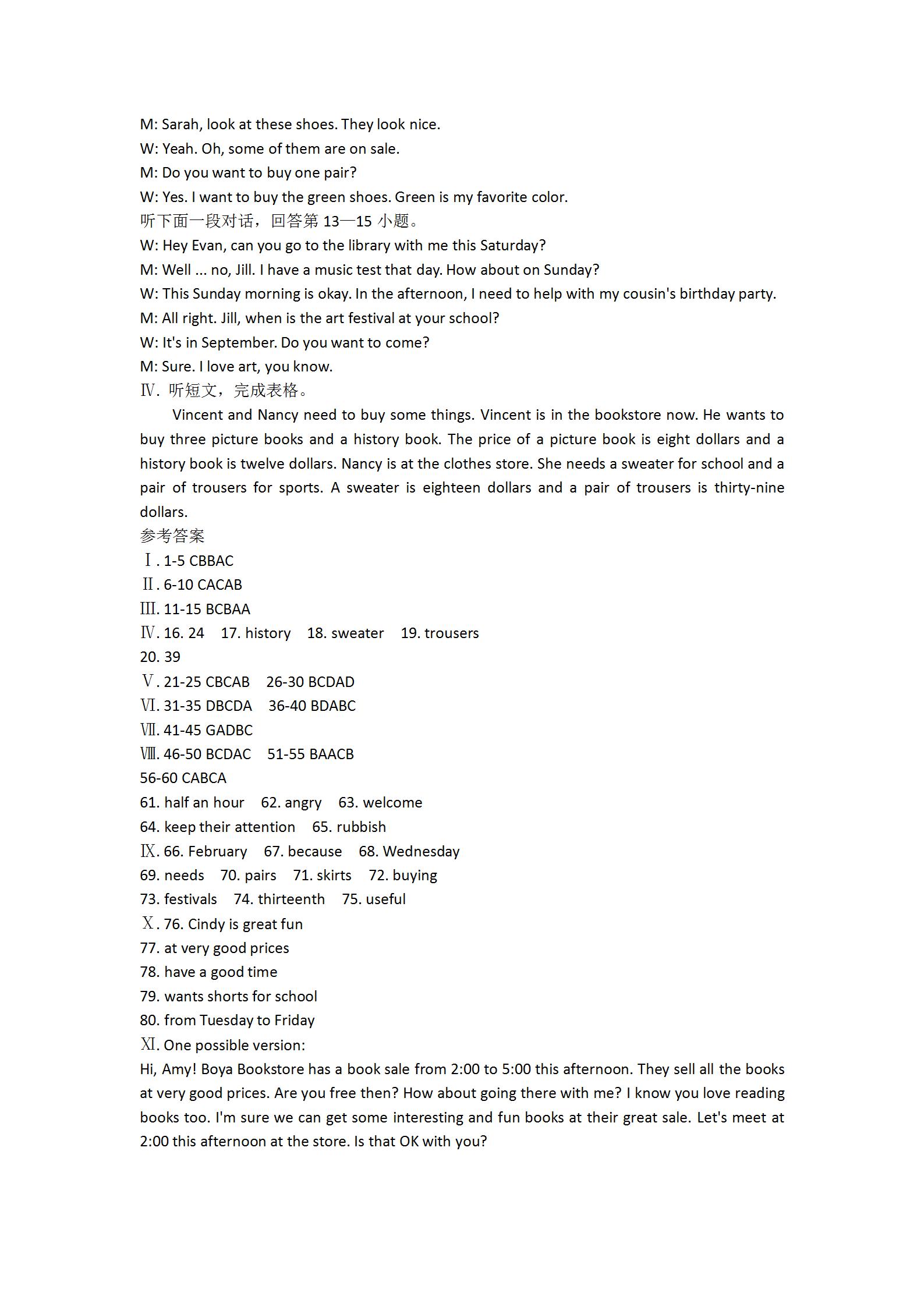 全国100所名校最新高考冲刺卷英语2023届Y1