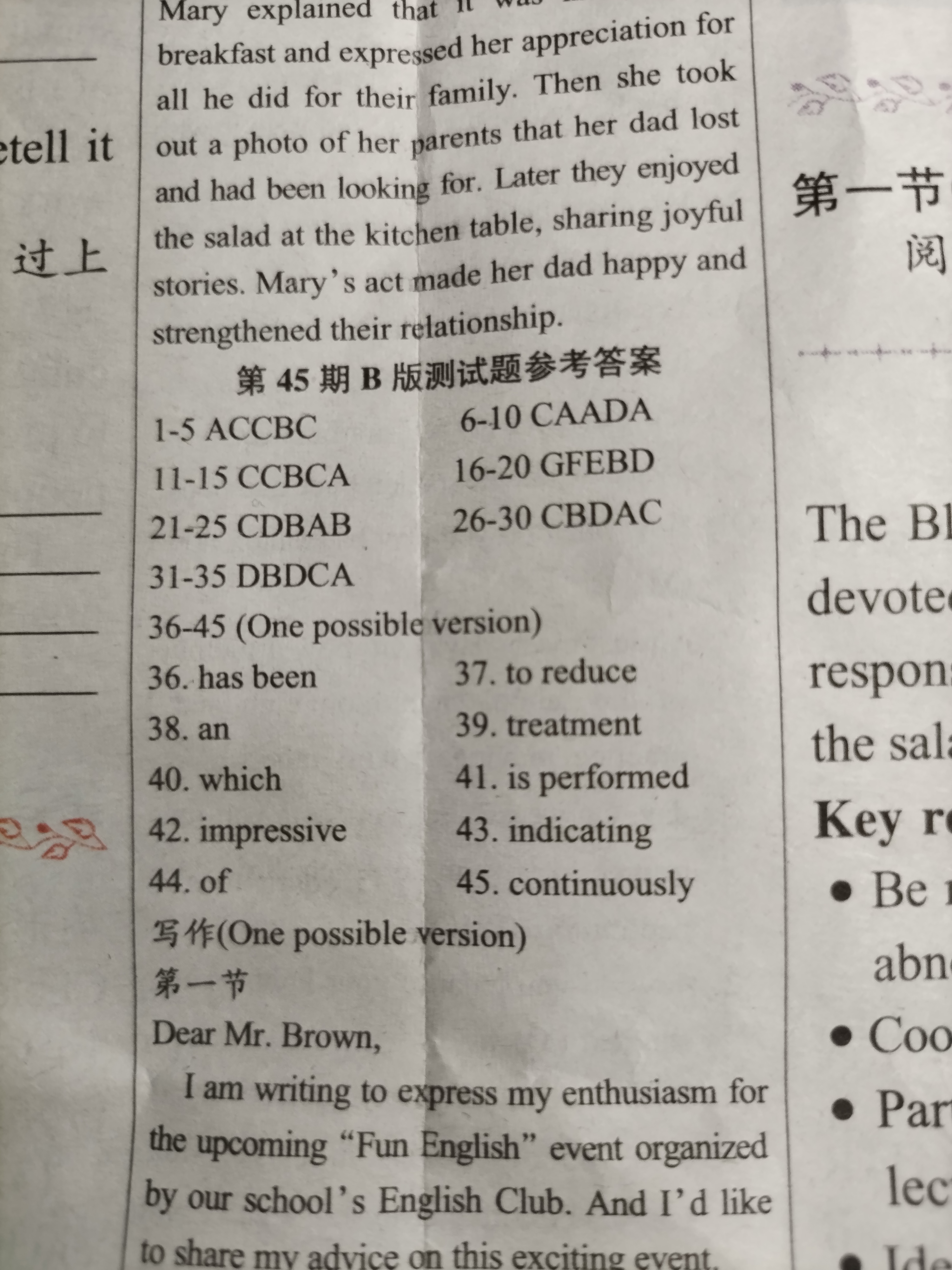 大庆市2025届高三年级第一次教学质量检测(2024.9)英语试题