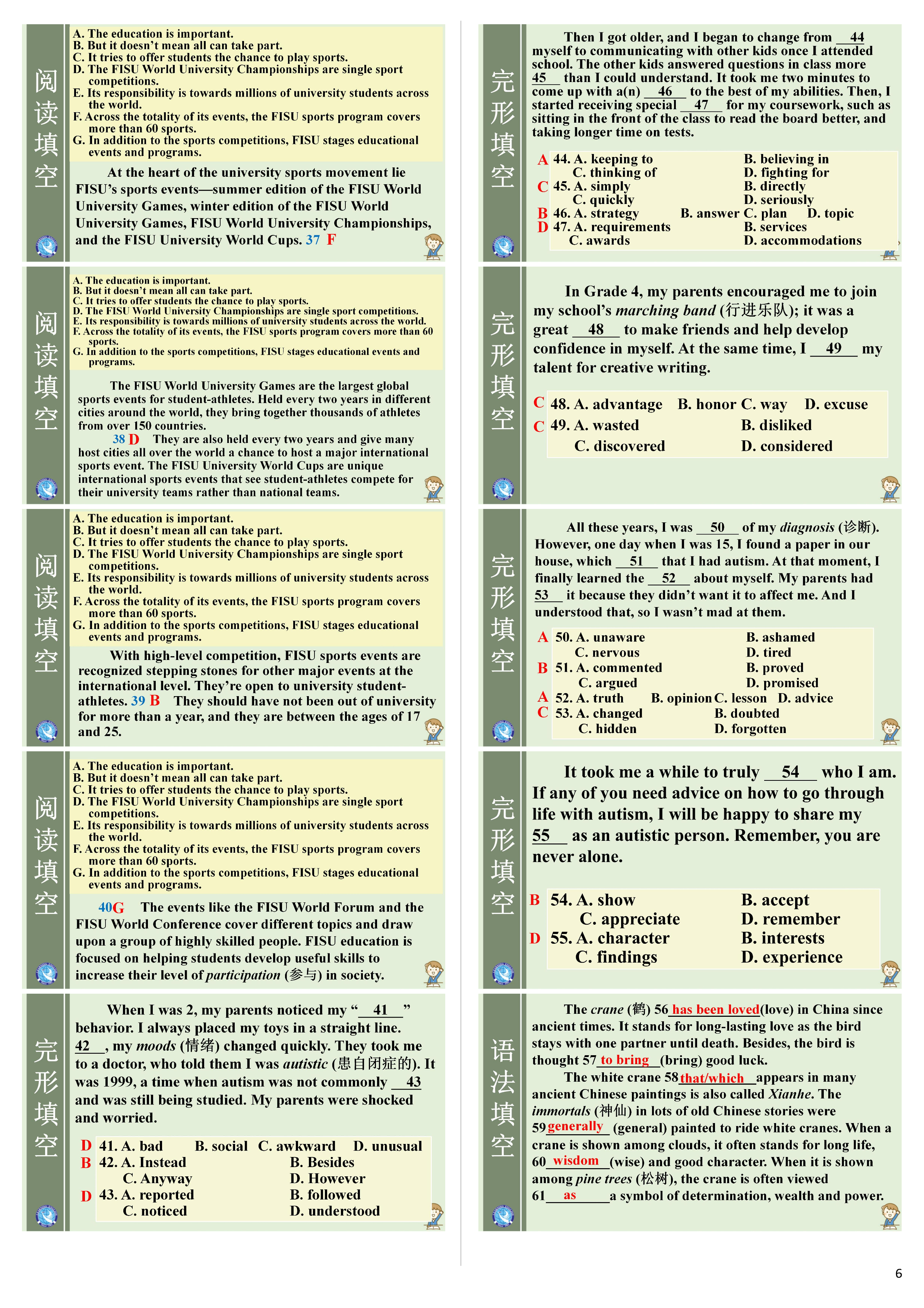 全国100所名校最新高考冲刺卷英语2023届Y1