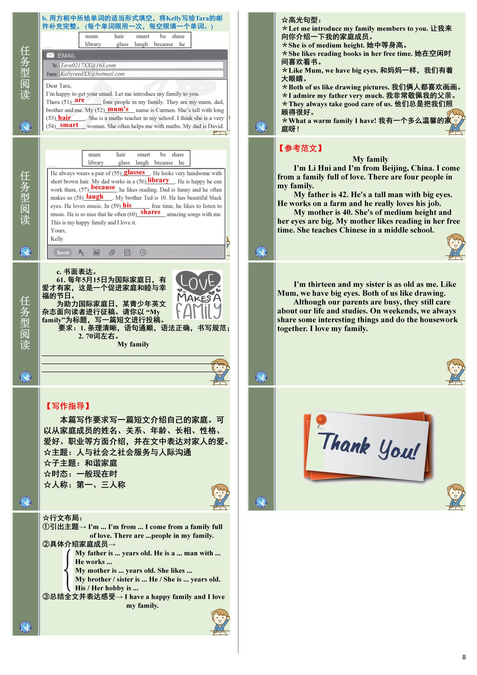 炎德英才大联考雅礼中学2025届高三月考试卷（二）英语试题
