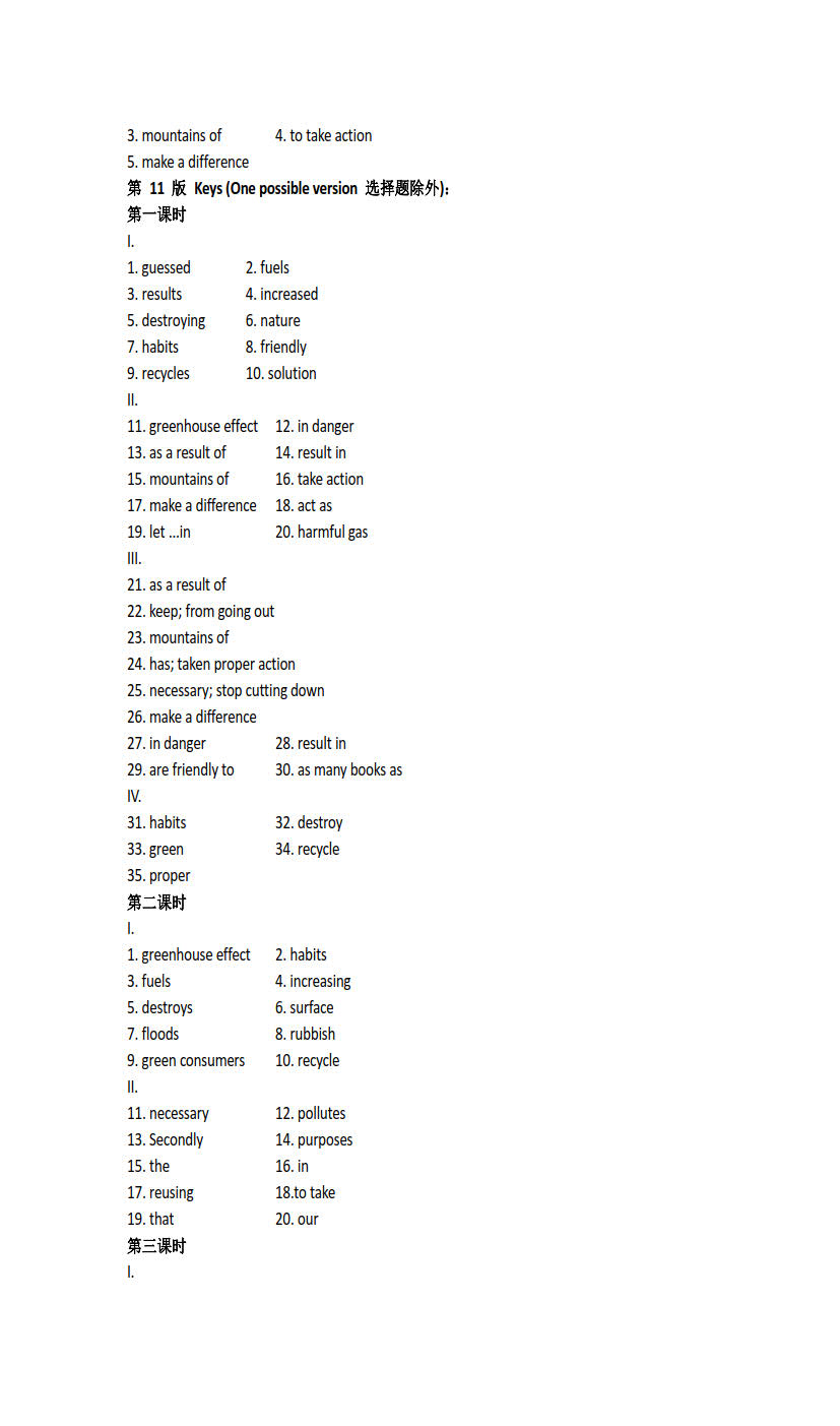 炎德英才大联考长沙市一中2024届高三月考试卷二英语完形填空试题
