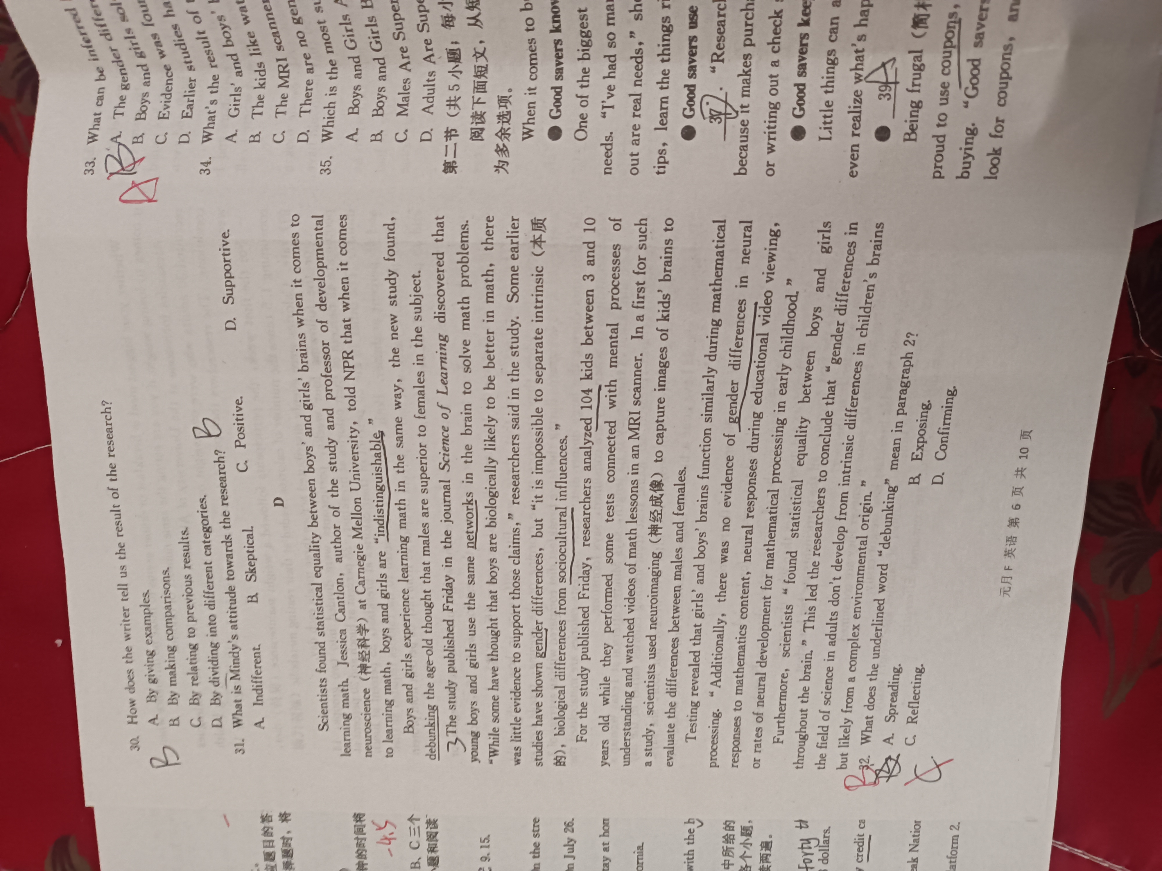 2024年衡水金卷先享题 分科综合卷 全国乙卷 英语(一)答案