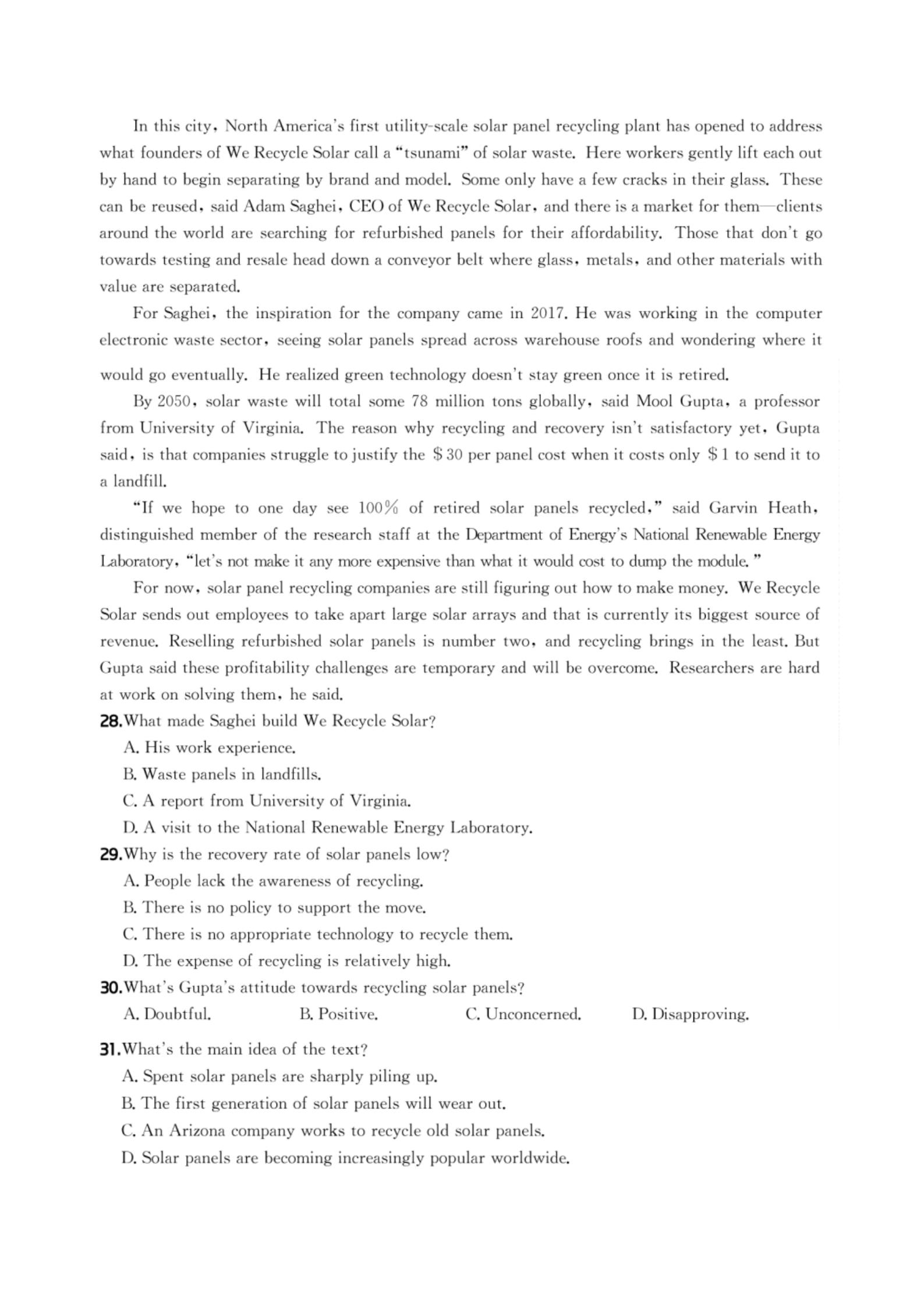 [百师联盟]2025届高三一轮复习联考(一)1英语(新高考卷Ⅰ)试题