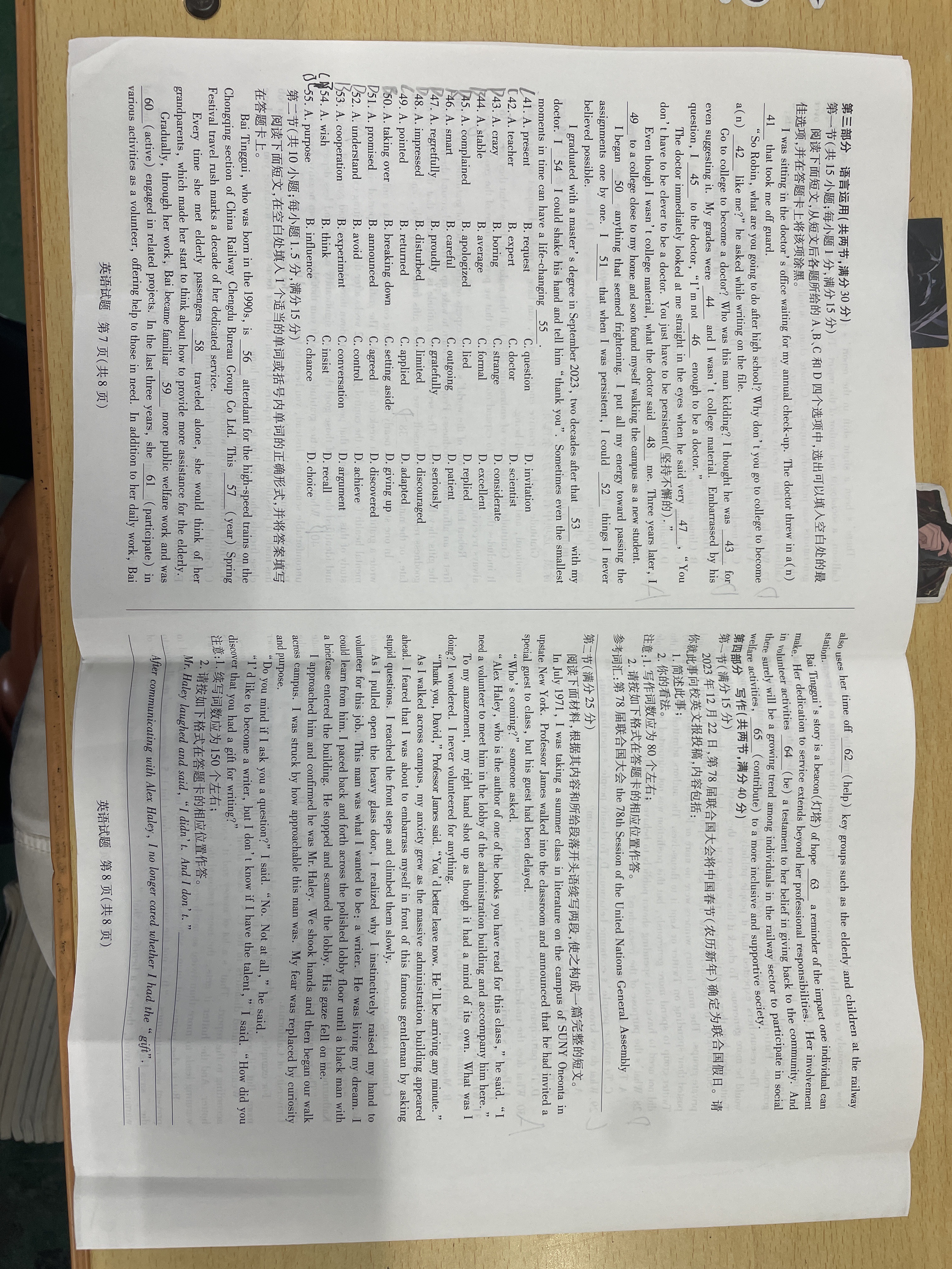 [豫智教育]2024年河南省中招权威预测模拟试卷(二)2英语答案