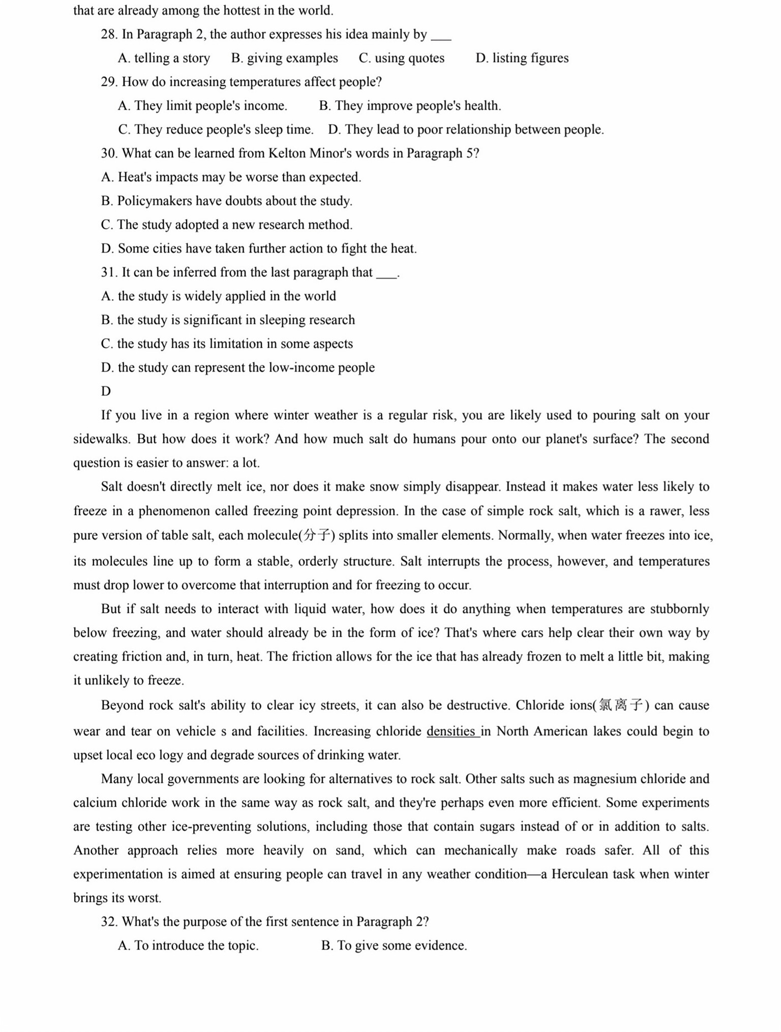 金太阳2023-2024学年湖南省高一年级期末考试(正方形包菱形)英语答案