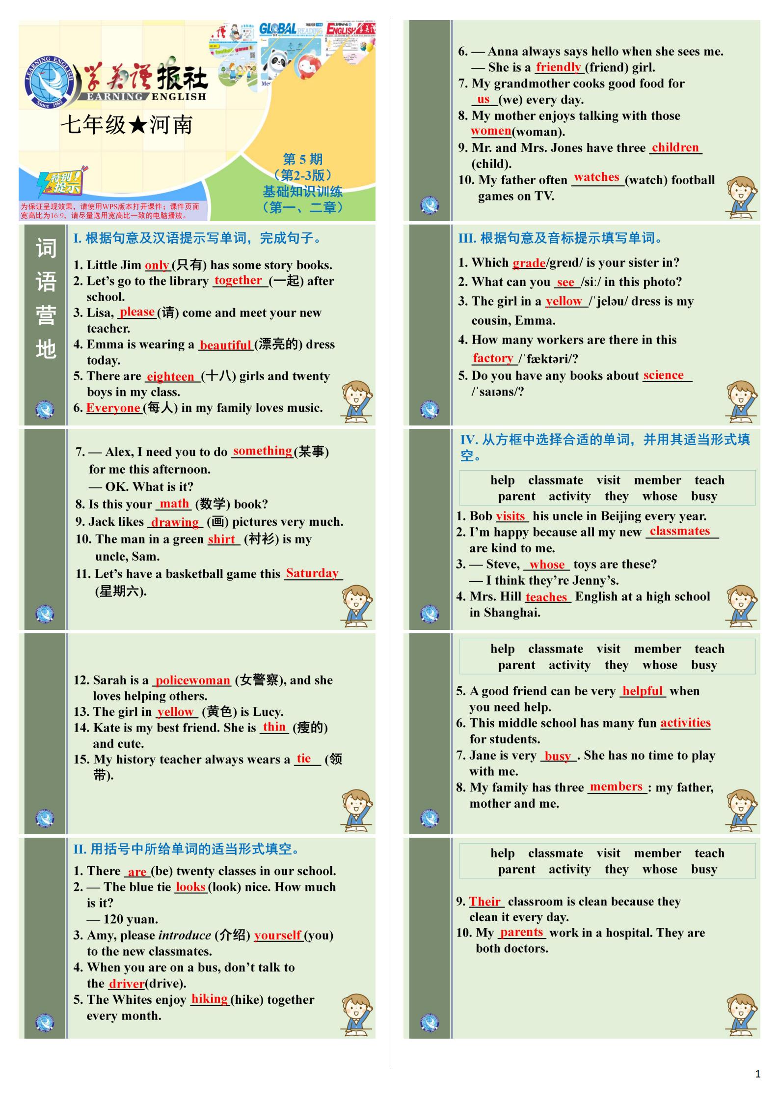 山东省中昇2024-2025学年高三上学期10月检测英语试题