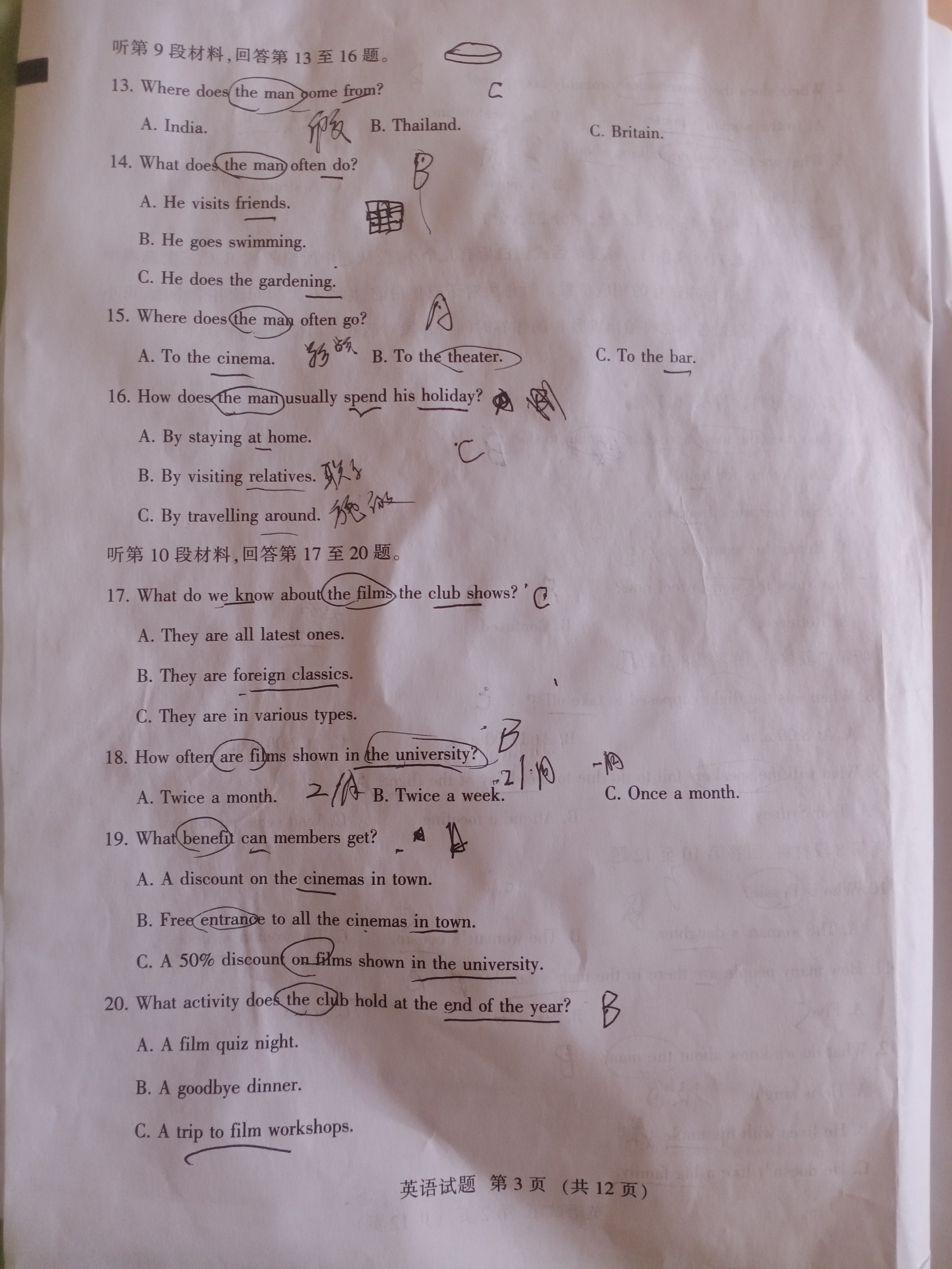 炎德英才大联考·长沙市一中2024届高三月考试卷(三)2英语答案