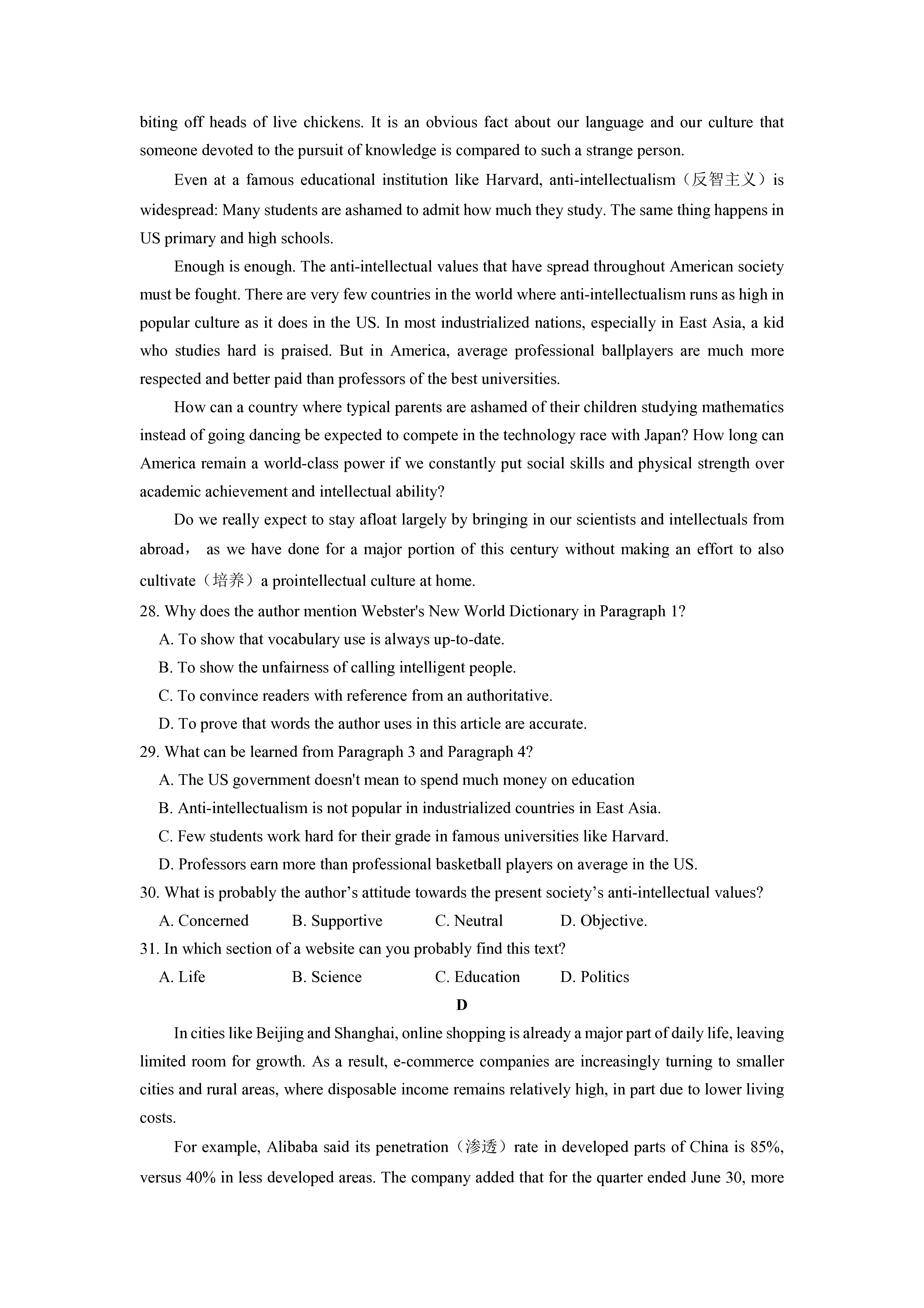 炎德英才大联考·长沙市一中2024届高三月考试卷(二)2英语答案