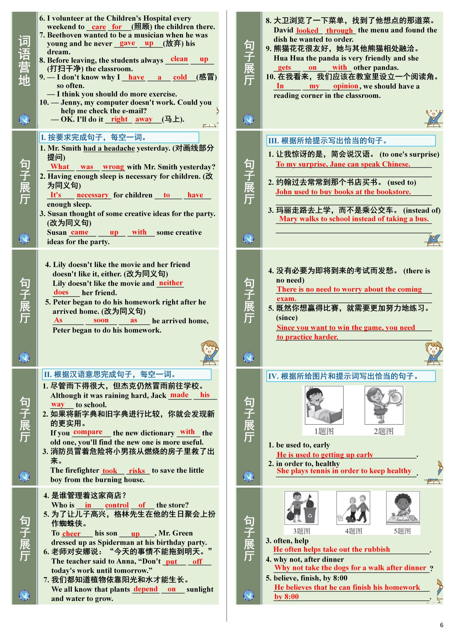 武汉市2024届高中毕业生四月调研考试(武汉四调)试题(英语)