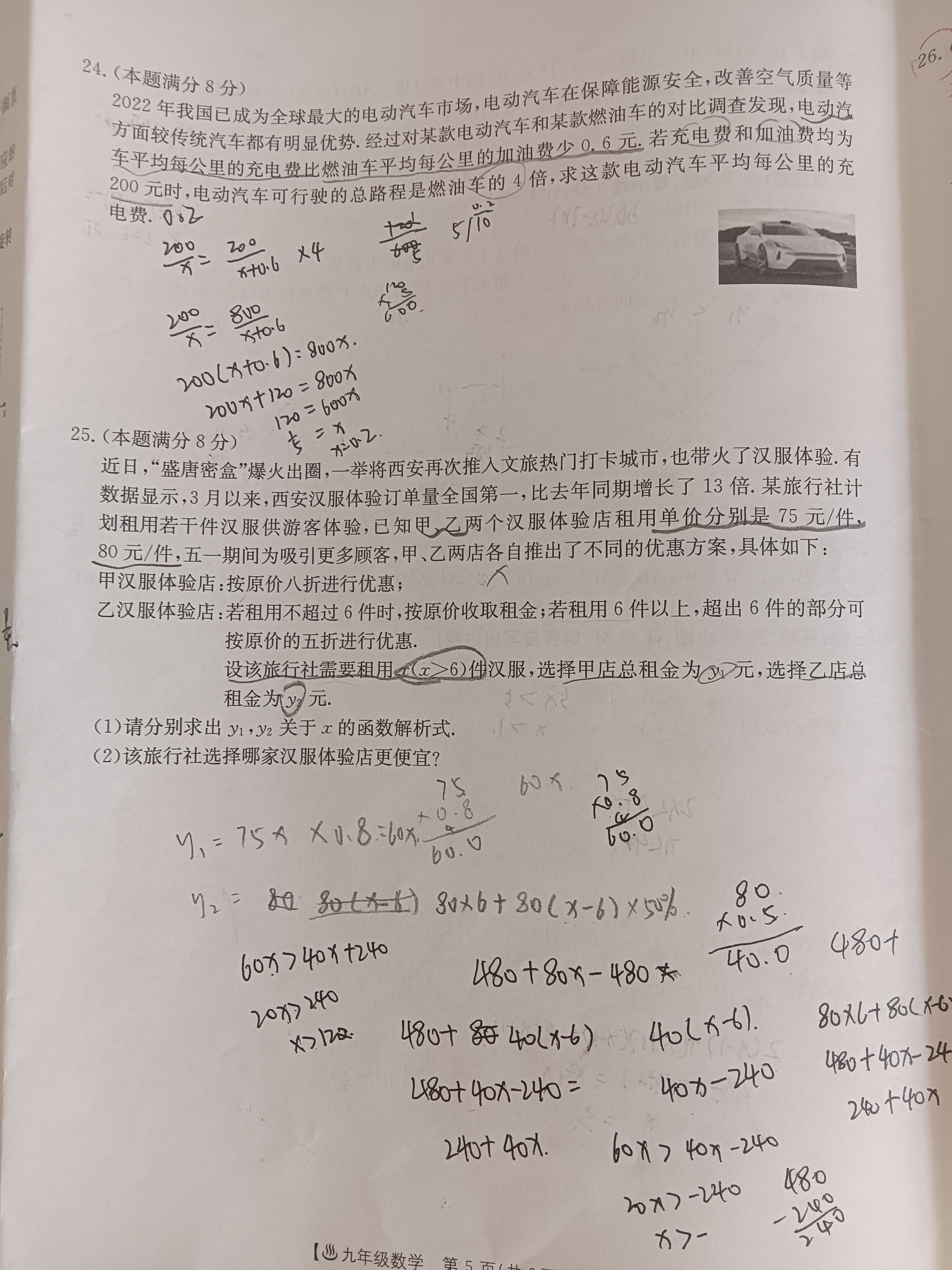[国考1号15]第15套 高中2023届高考适应性考试理科数学答案