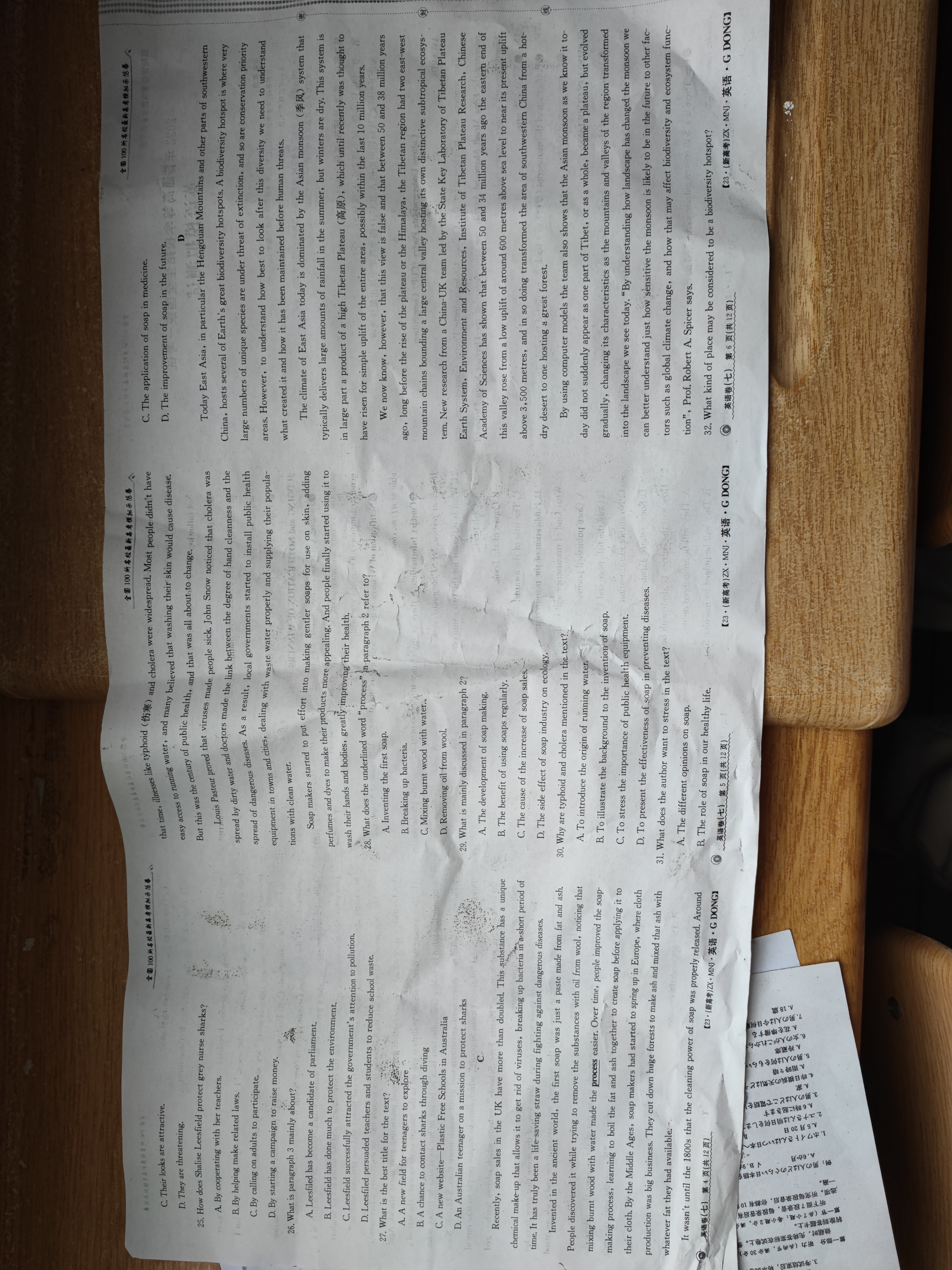 全国100所名校最新高考冲刺卷英语2023届Y1