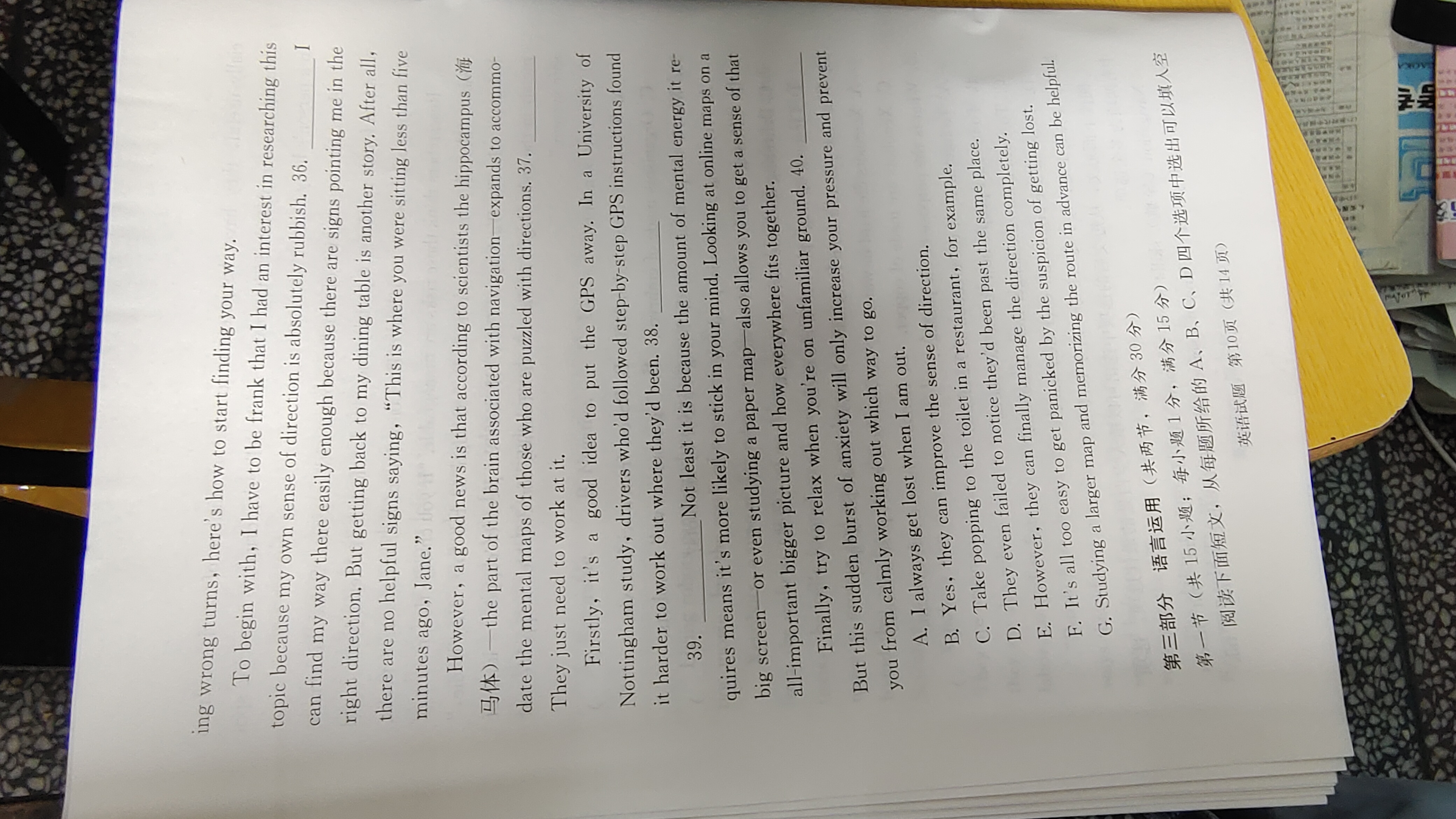 全国100所名校最新高考冲刺卷英语2023届Y1