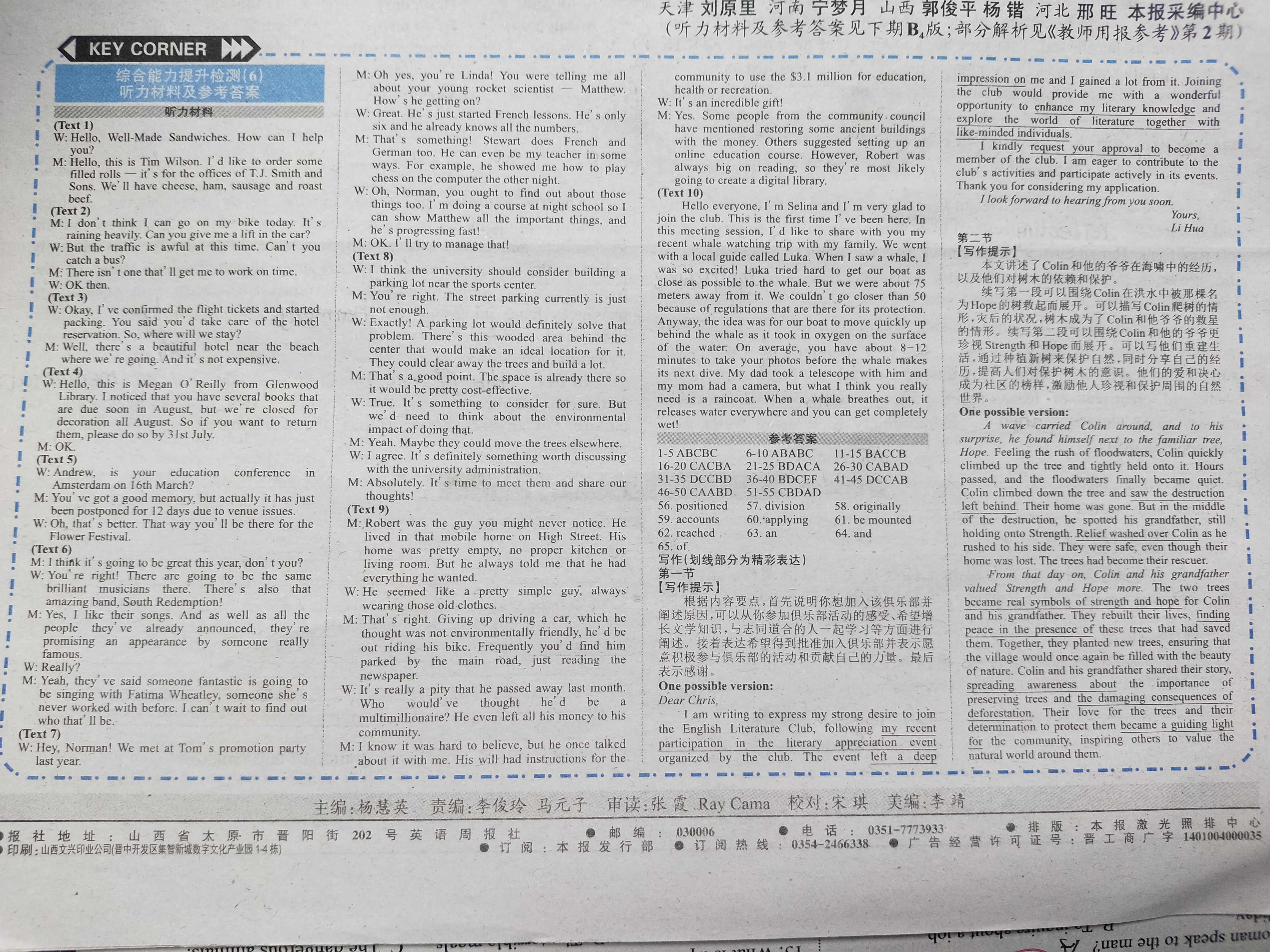 上进联考·江西省2024-2025学年高一年级10月联考英语试题