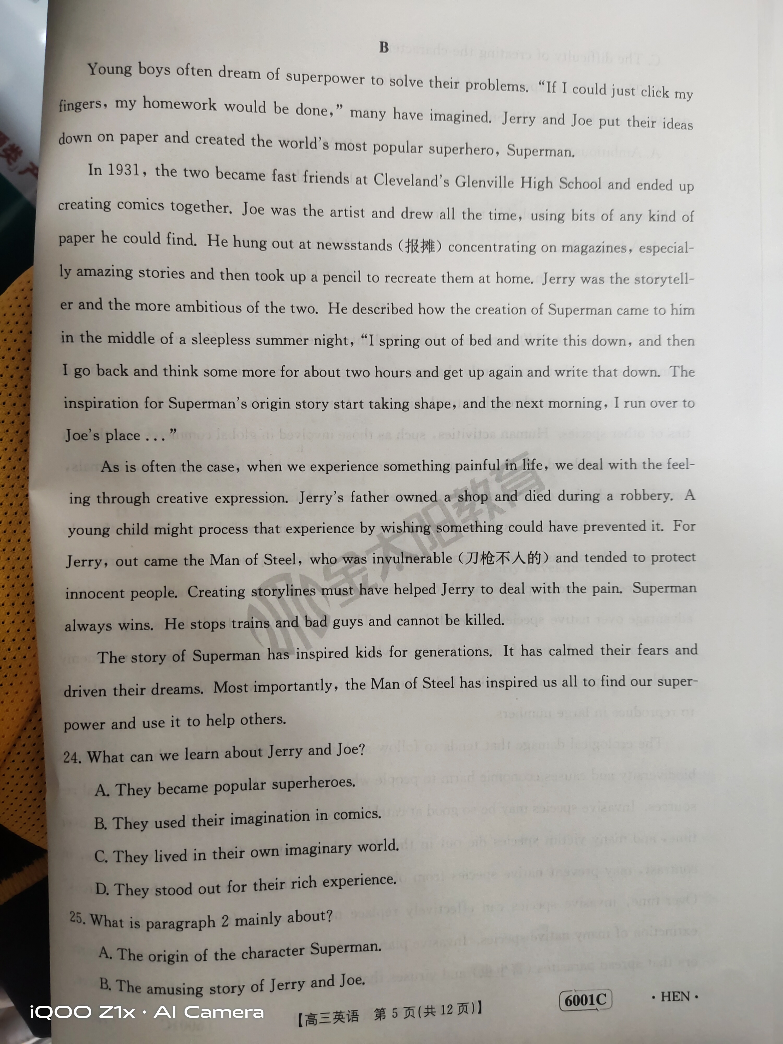 2024年普通高等学校招生全国统一考试模拟试题英语一衡水金卷先享题分科综合卷