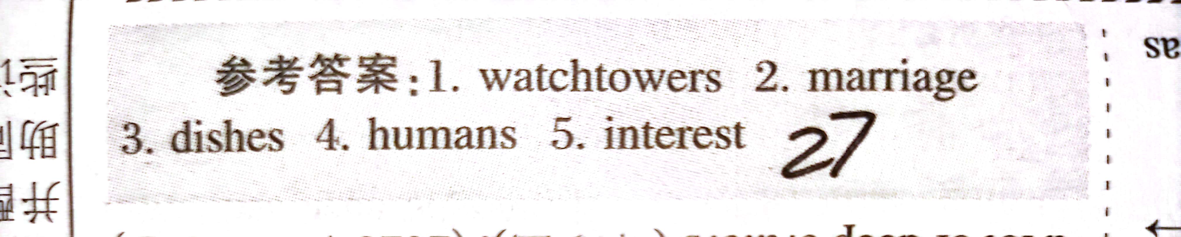 全国100所名校最新高考冲刺卷英语2023届Y1