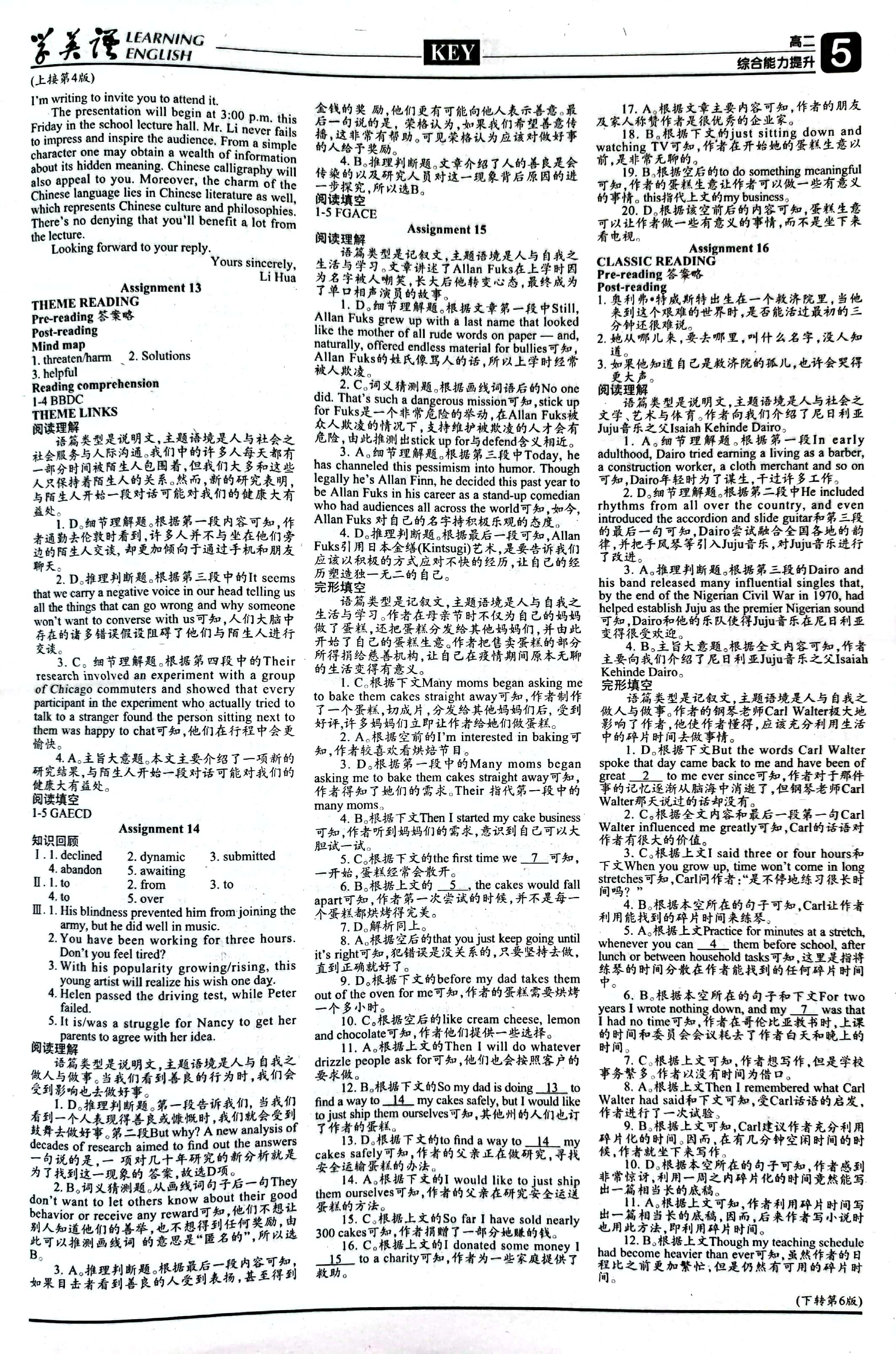 安徽省2024届九年级阶段评估(一)[1L]英语试题
