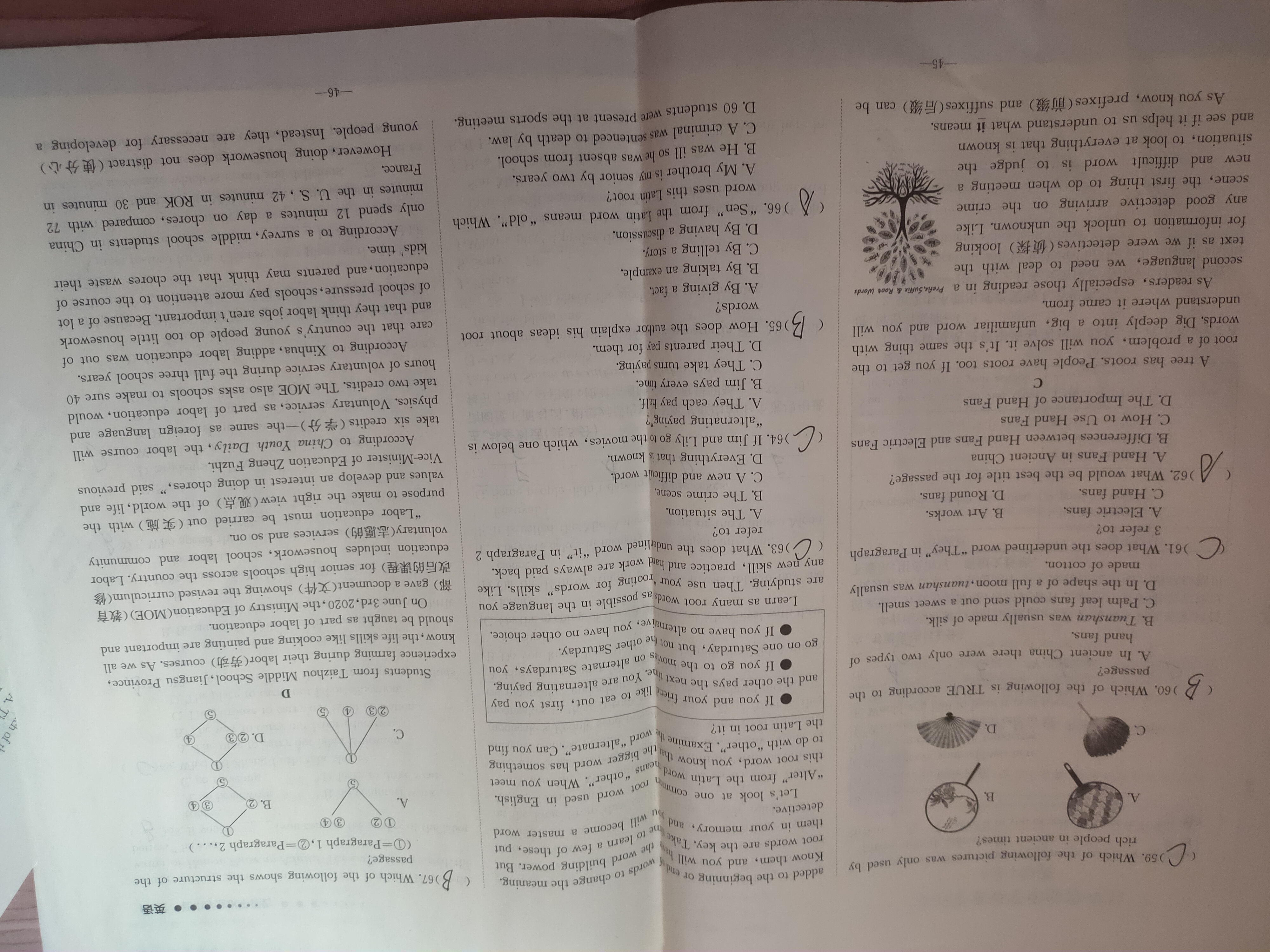 河南金太阳2023-2024学年高一下学期期末检测(24-584A)英语答案