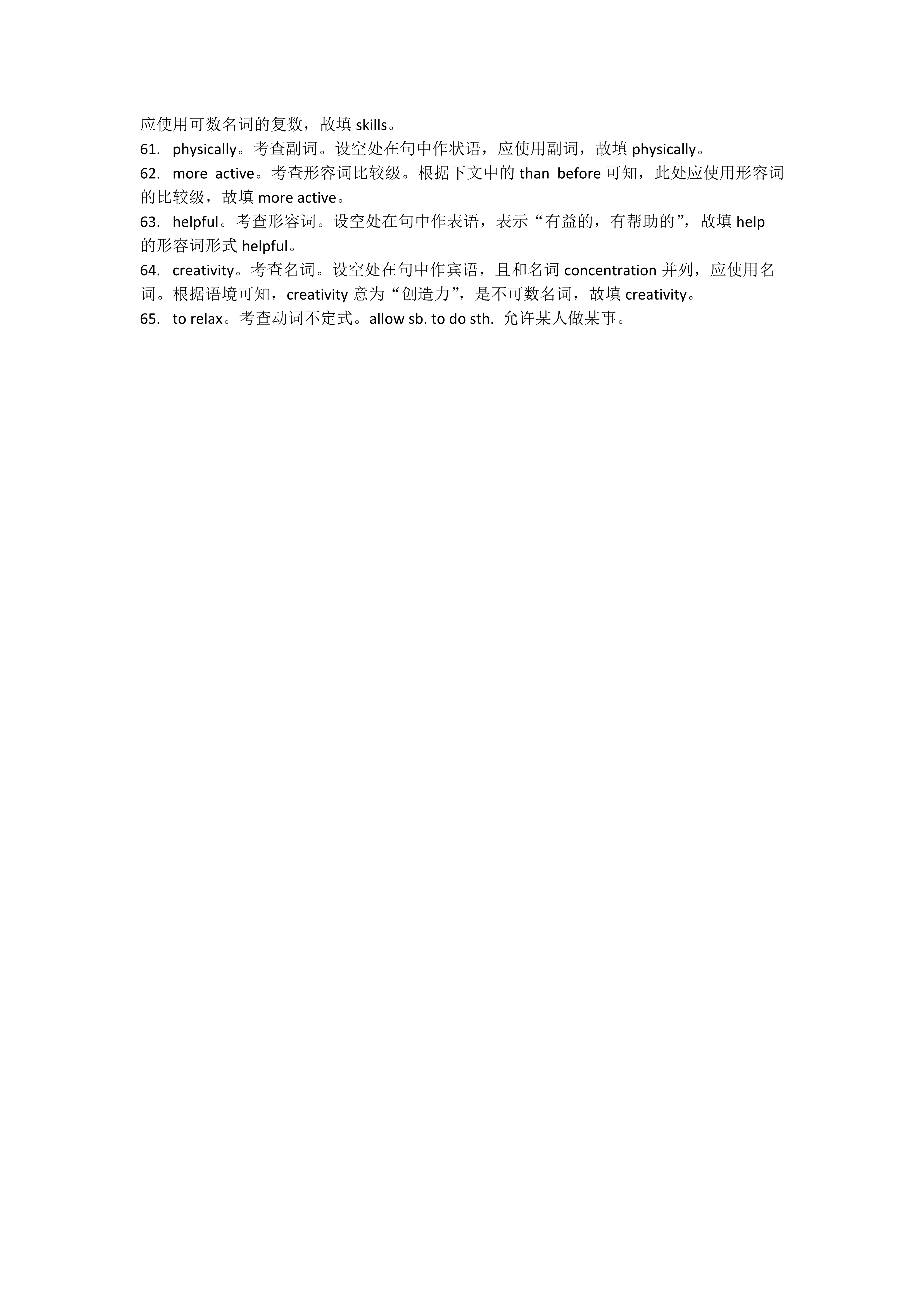 2023-2024学年安徽省九年级教学质量检测(一)英语试题