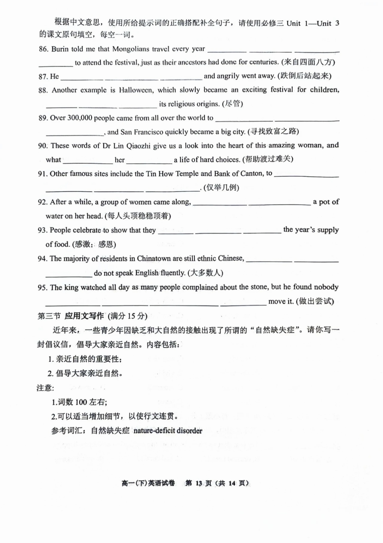 高三2024新高考单科综合卷 XGK(一)1英语答案