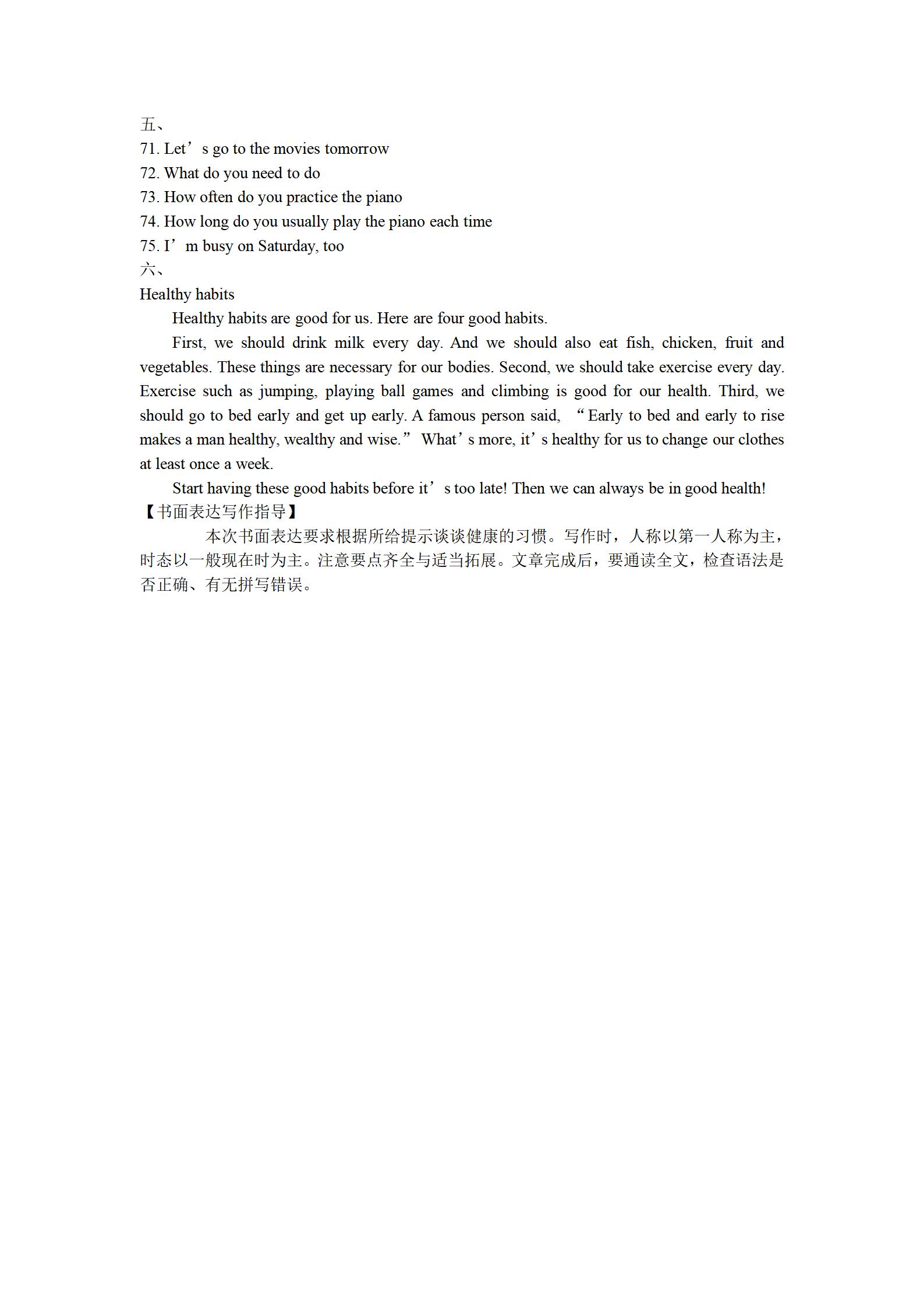 全国100所名校最新高考冲刺卷英语2023届Y1