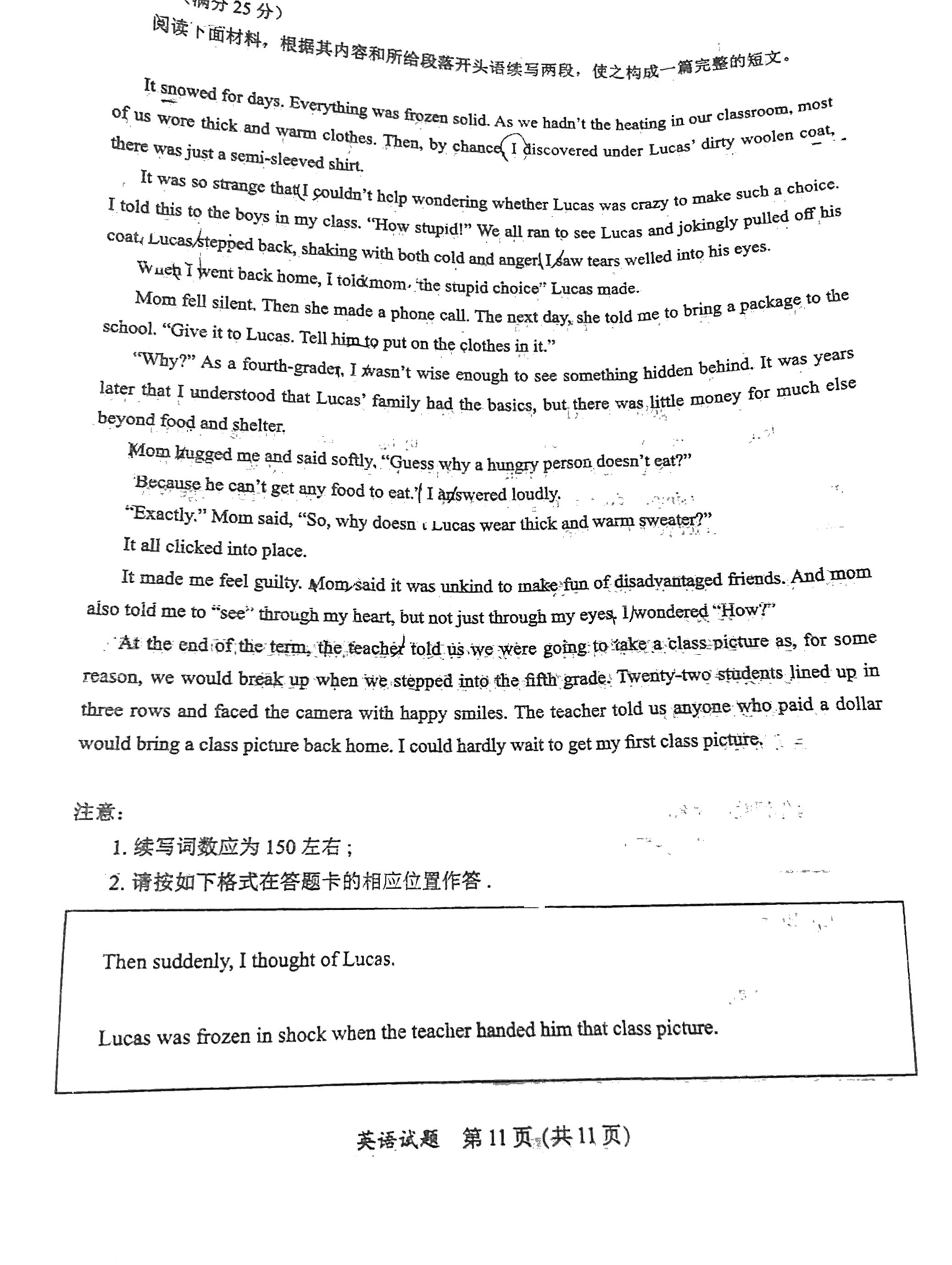 安徽省2023-2024学年名校联考高一考试(241514Z)英语答案
