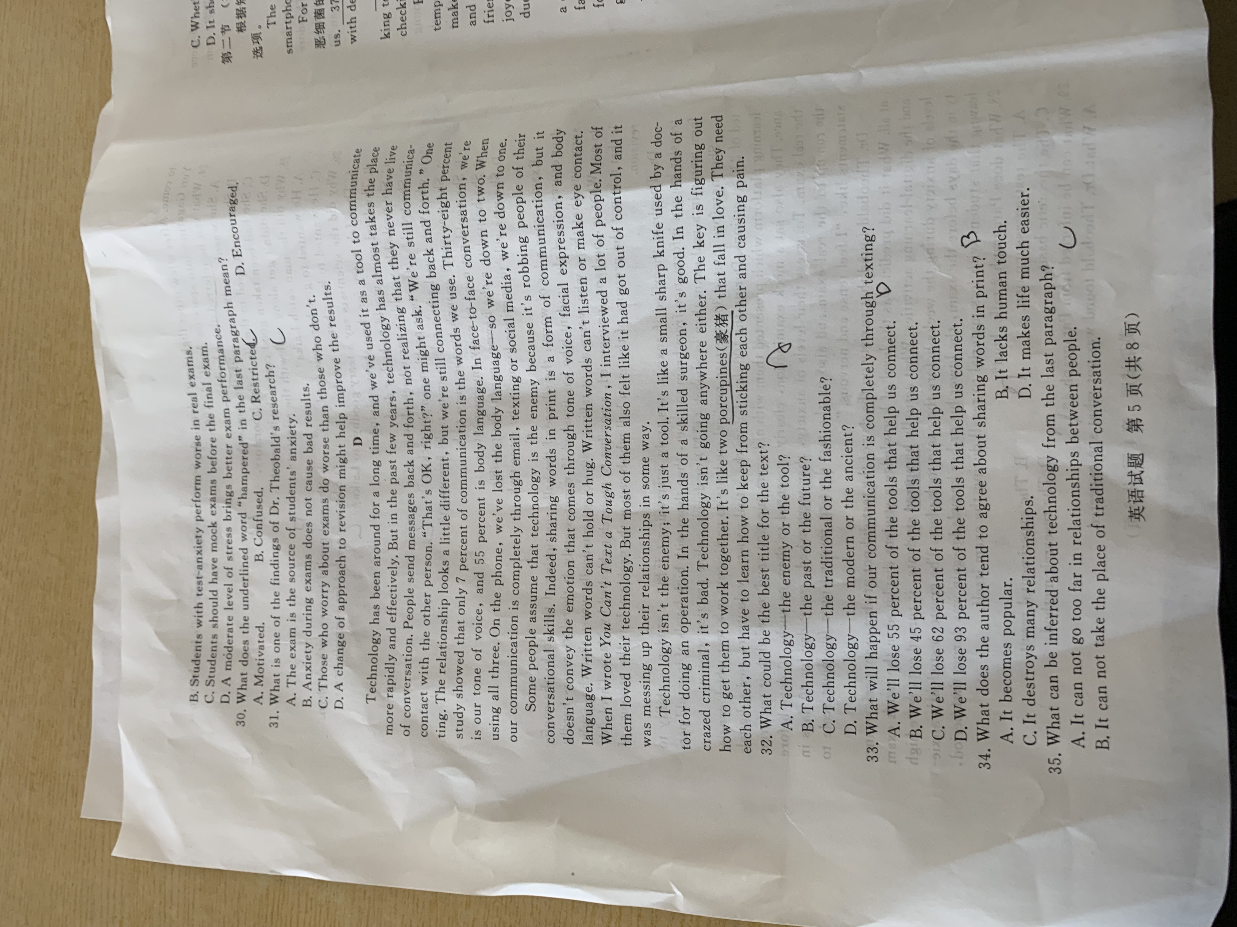 炎德英才大联考雅礼中学2024届高三2024届高三月考试卷四英语