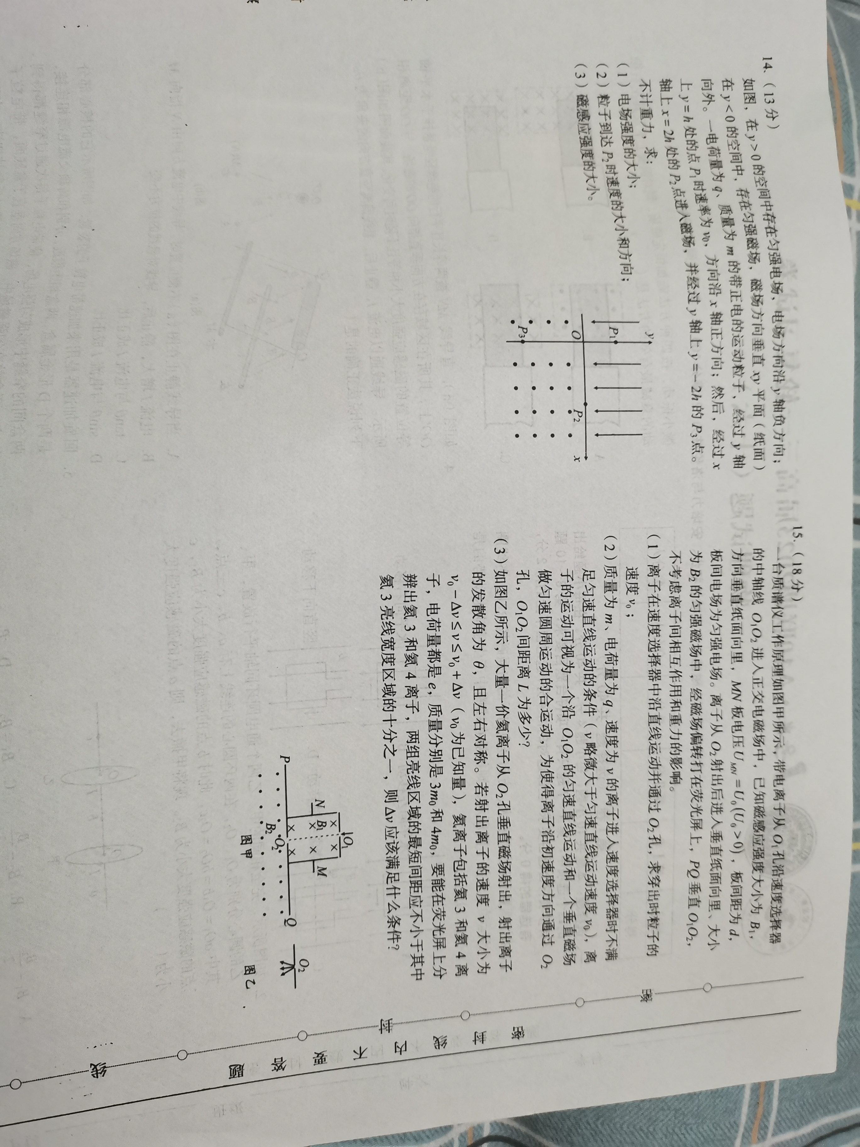 河南省2023-2024学年度九年级上学期第一次月考质量检测x物理试卷答案