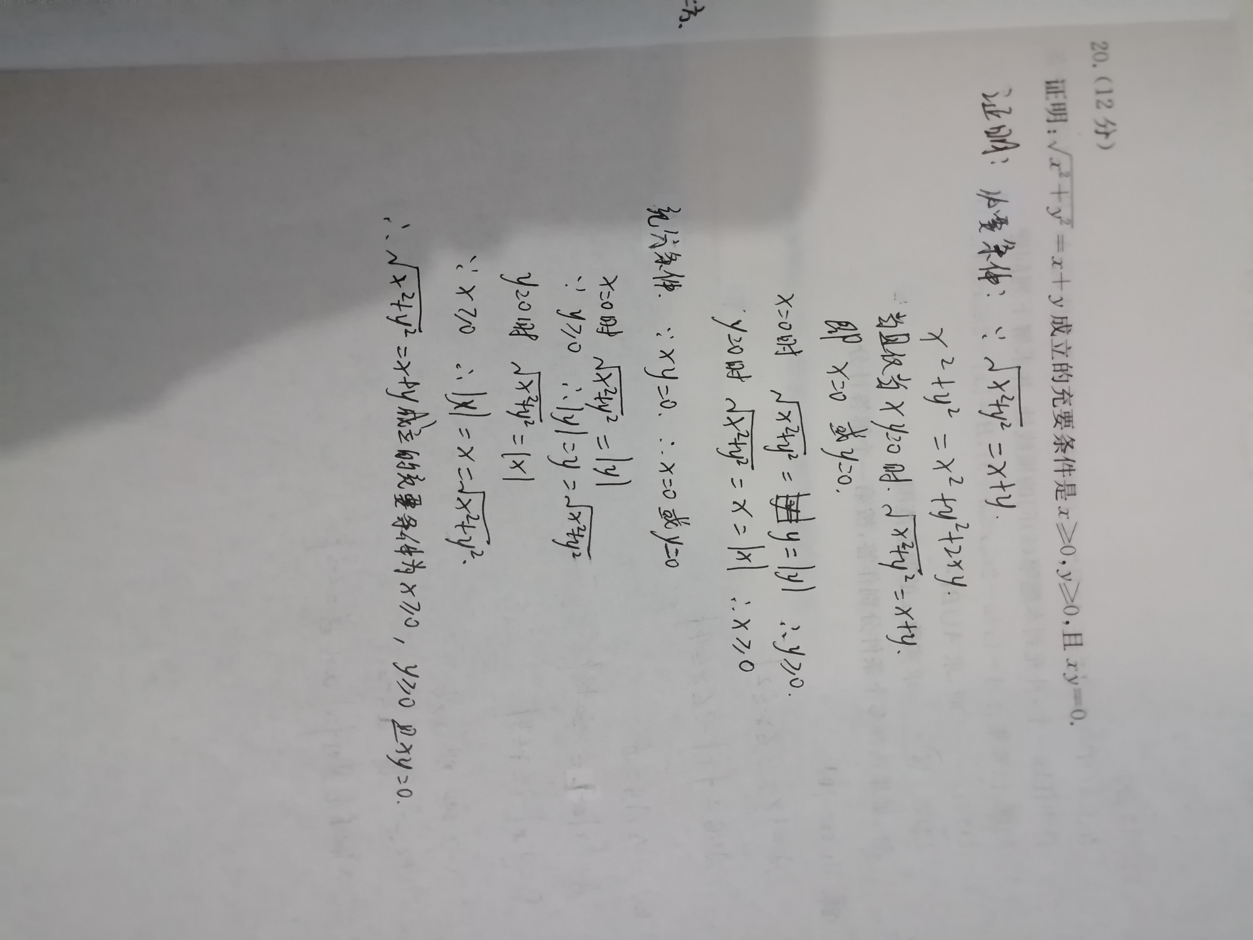 2024年普通高等学校招生全国统一考试内参模拟测试卷(一)数学(XKB)试题