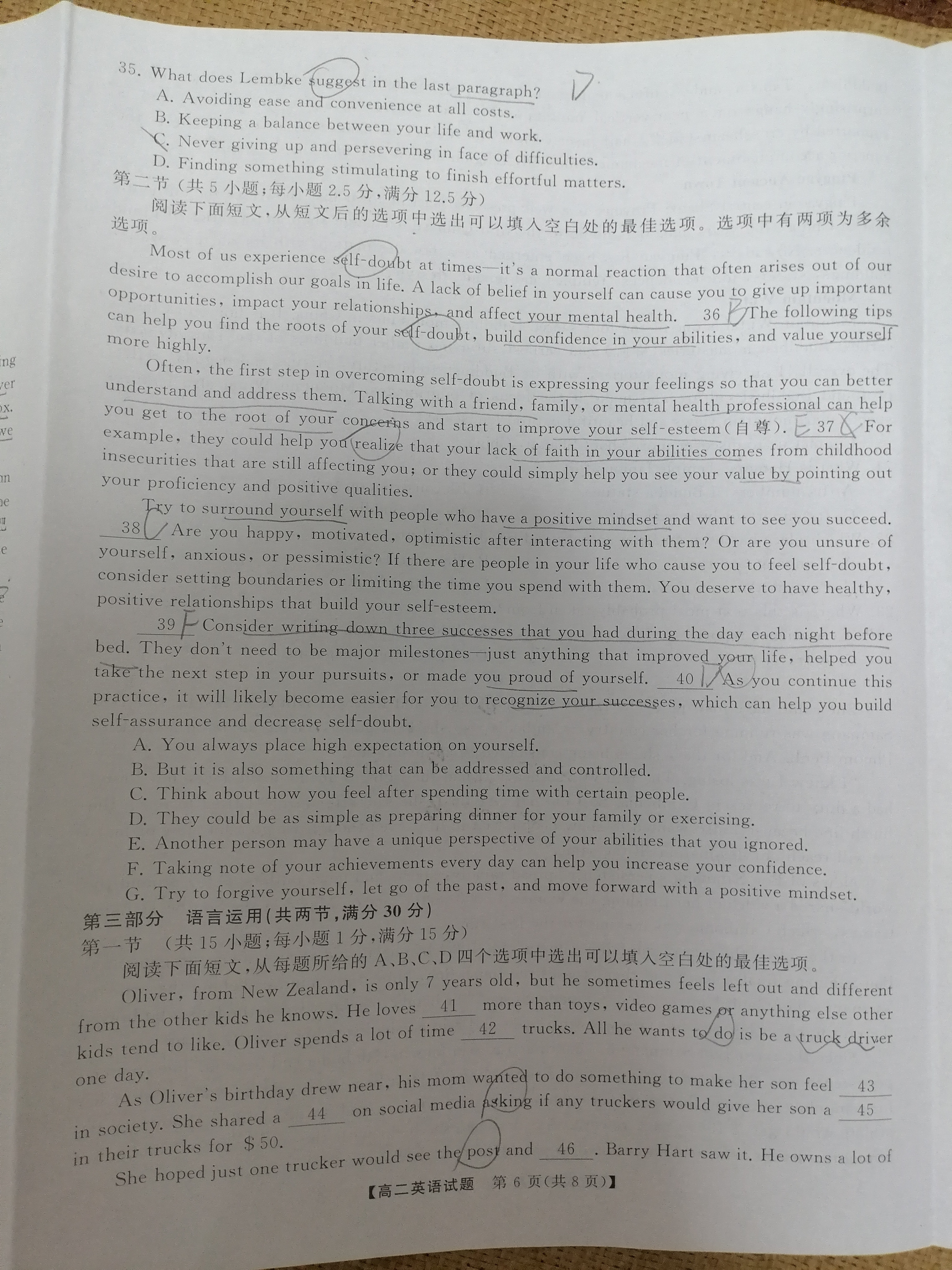 陕西省金太阳2023-2024学年高一年级期末测试卷(❀)英语答案