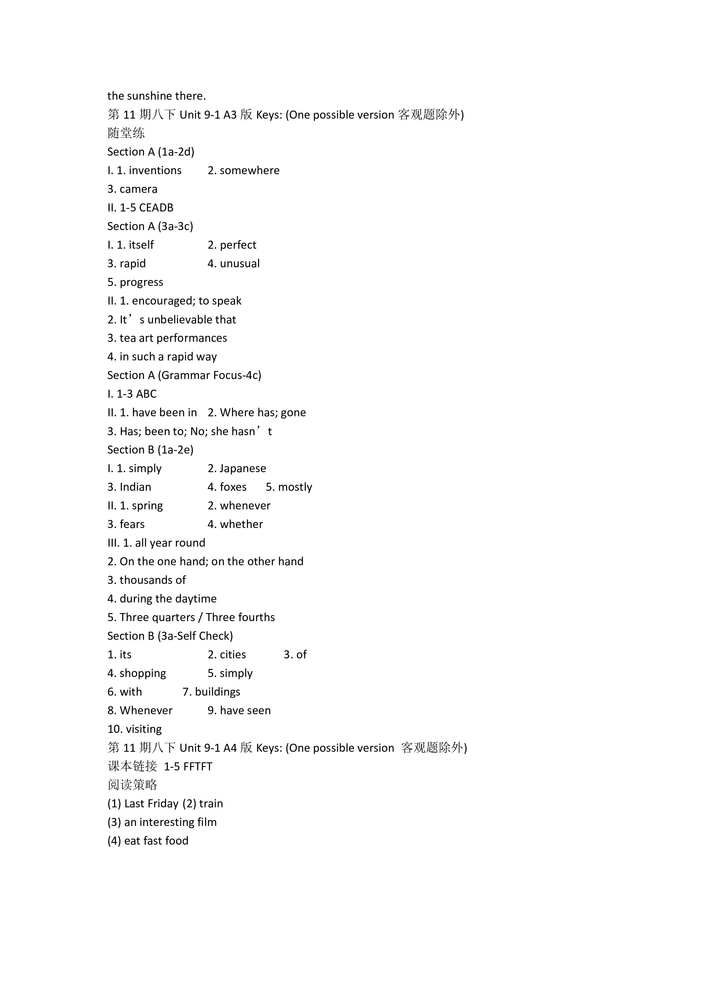 [九师联盟]2023~2024学年高三核心模拟卷(下)(一)1英语(新教材)答案
