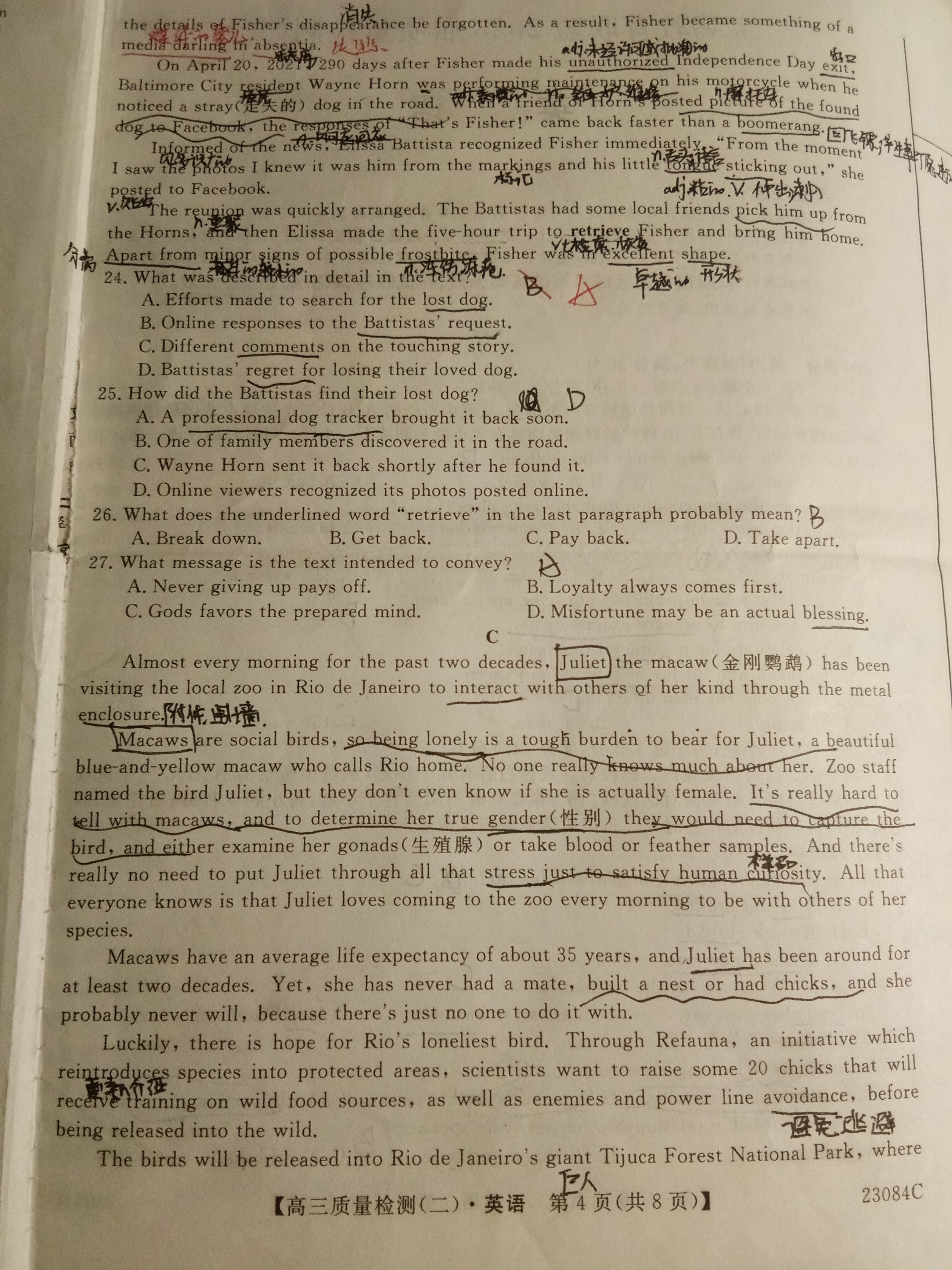 炎德英才大联考·长沙市一中2024届高三月考试卷(二)2英语答案