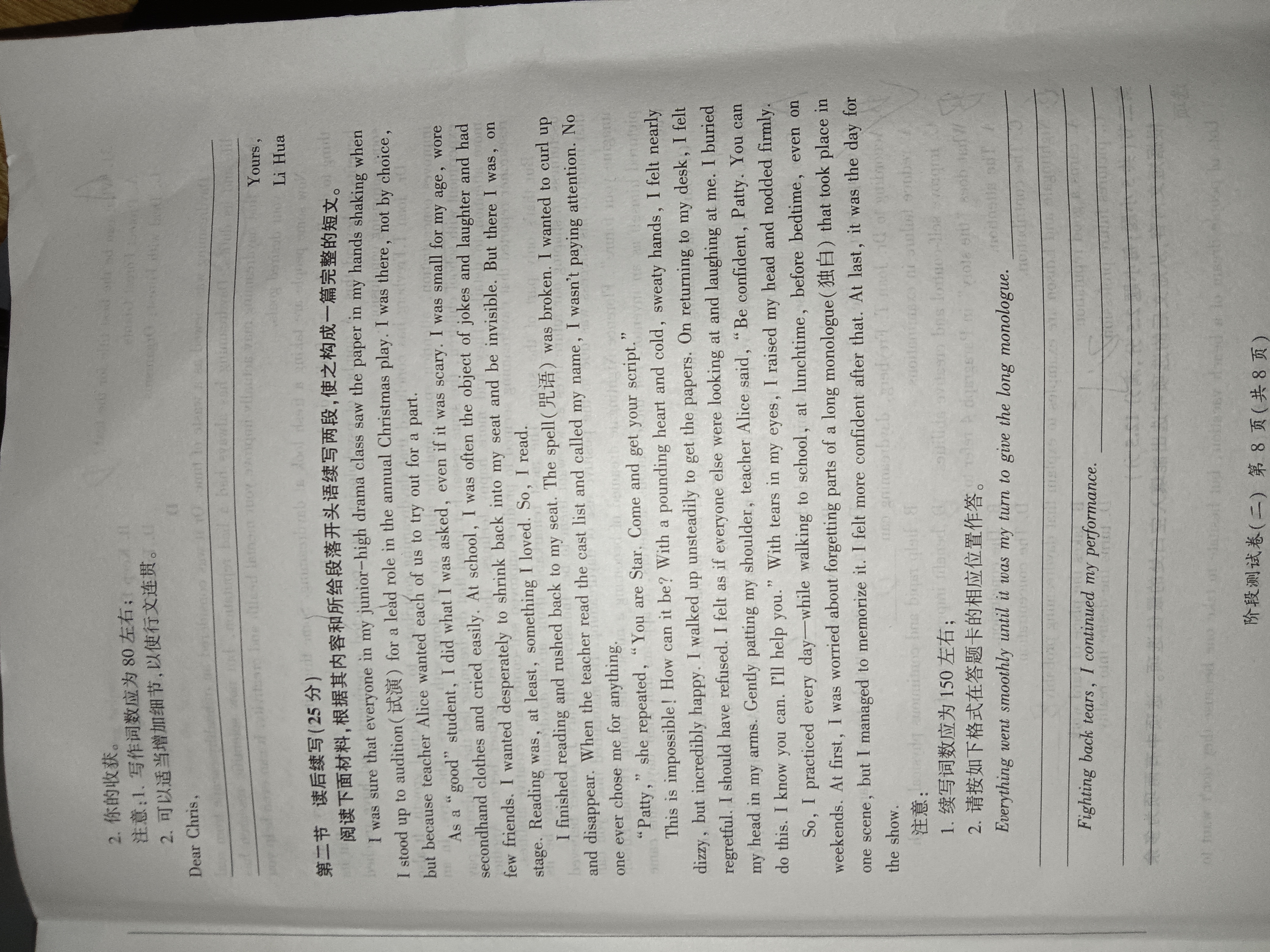 2024年衡水金卷分科综合卷 老高考英语三全国二卷