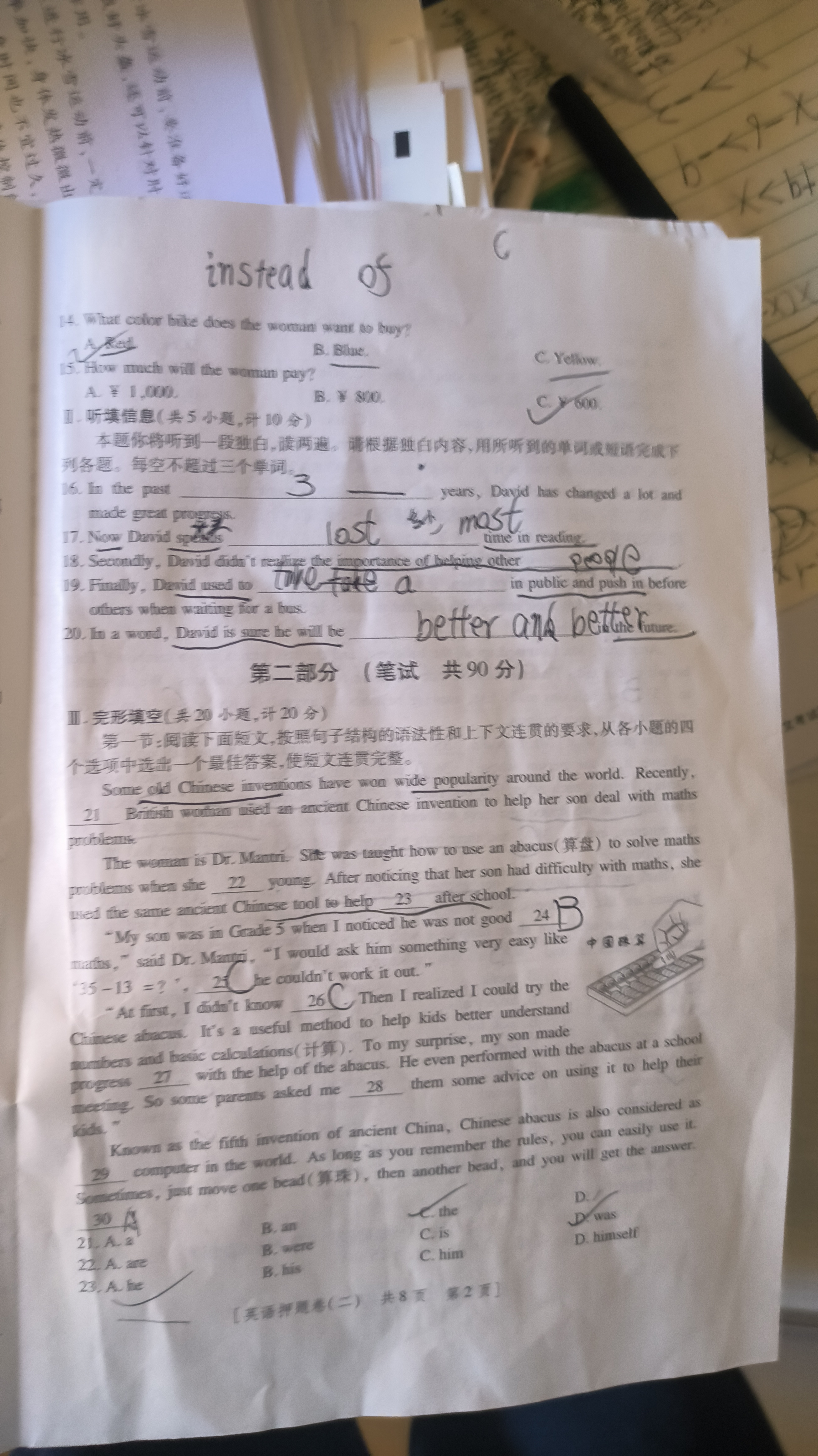 初三2024年陕西省初中学业水平考试·押题卷(二)2试题(英语)