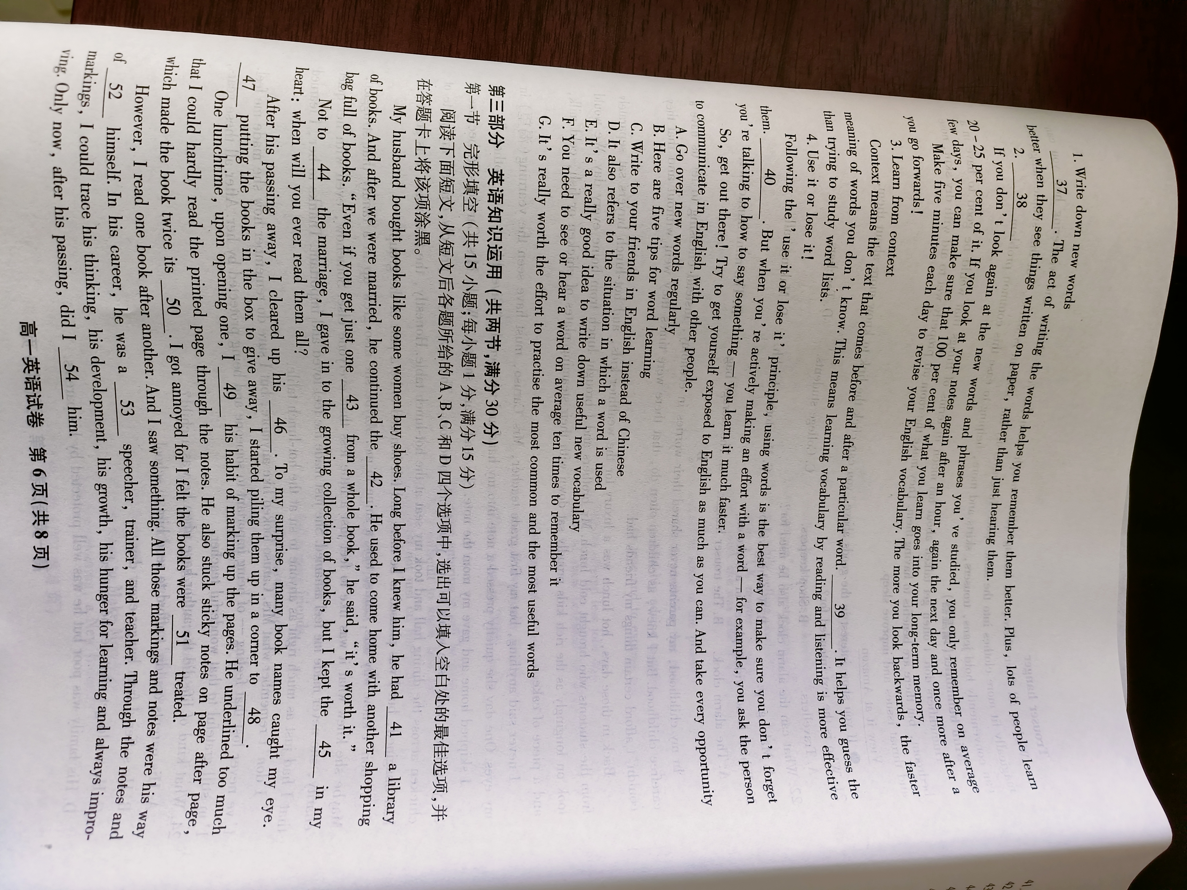 2024年衡水金卷分科综合卷老高考英语三全国二卷英语x