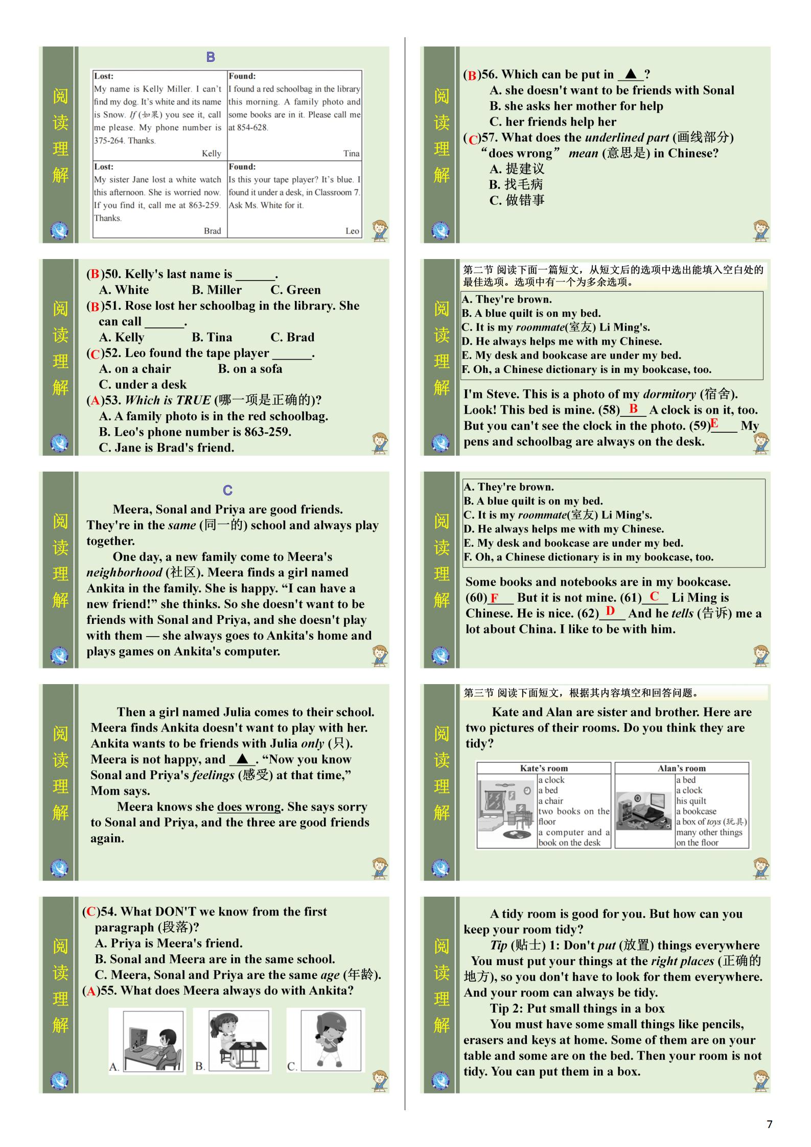 2024年全国100所名校AB测试示范卷高三24·G3AB·英语-R-必考-QG 英语(一)答案