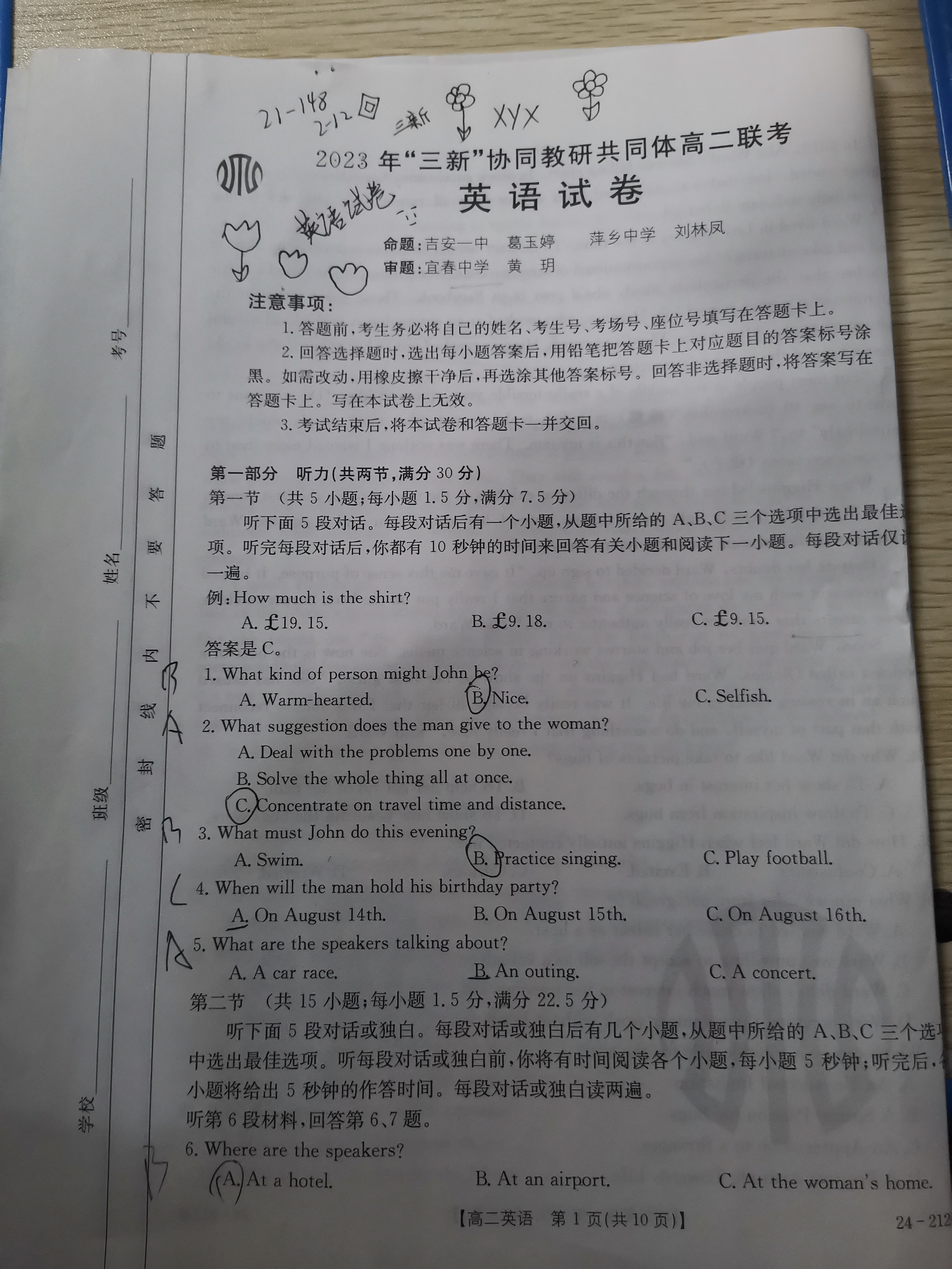 [九师联盟]2023~2024学年高三核心模拟卷(中)(三)3英语(新教材)试题