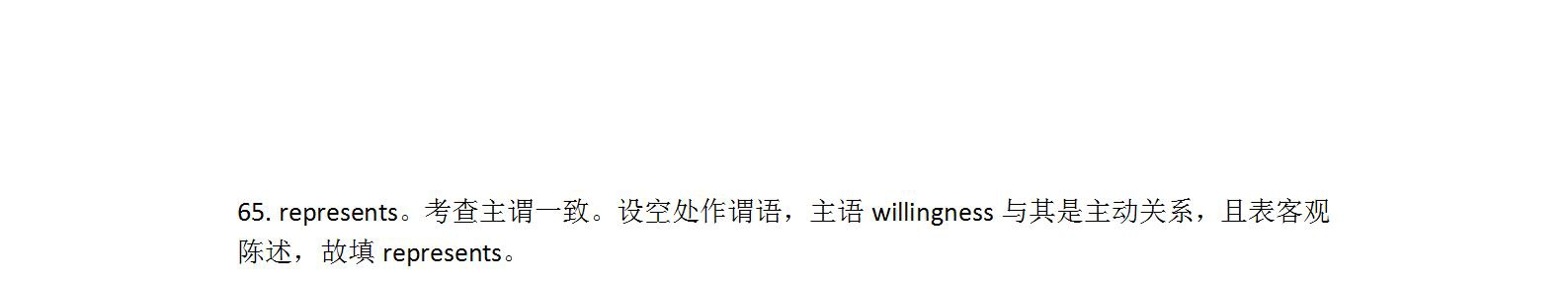 江西省九江十校2024届高三第一次联考英语x