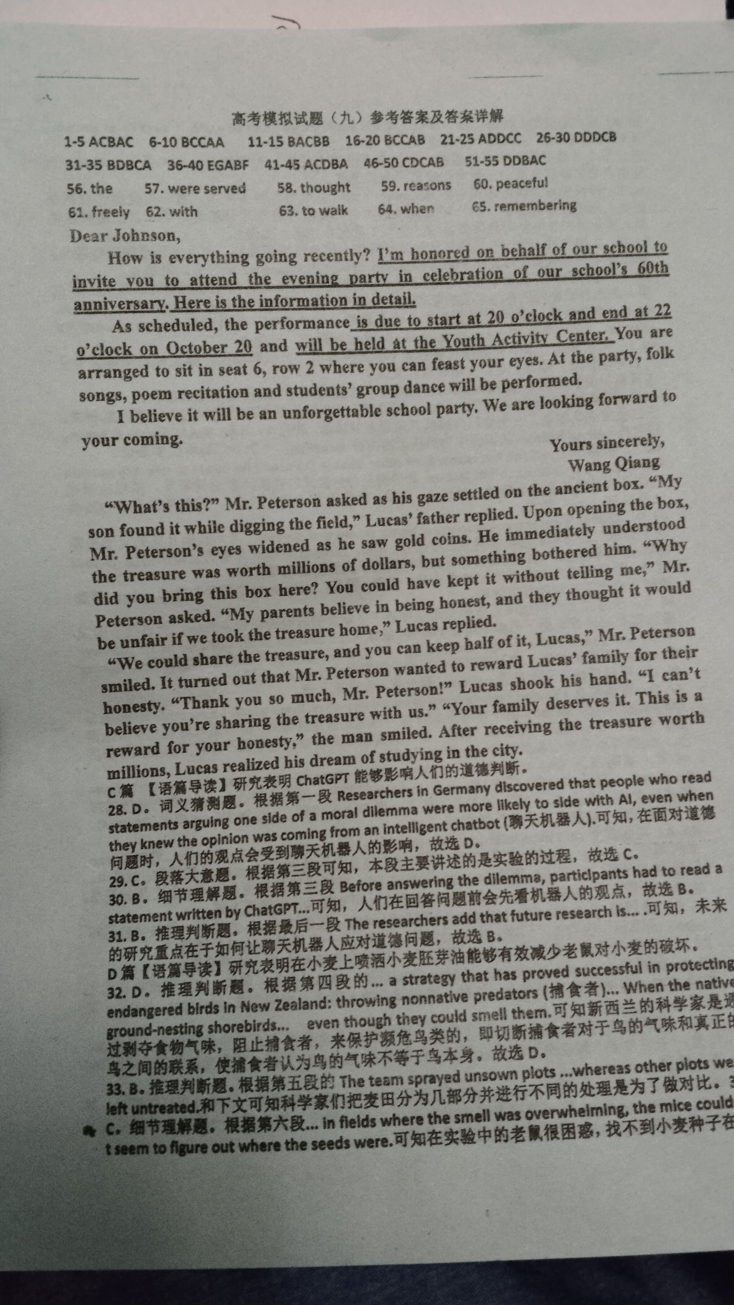 [百师联盟]2024届高三仿真模拟考试(三)3英语试题