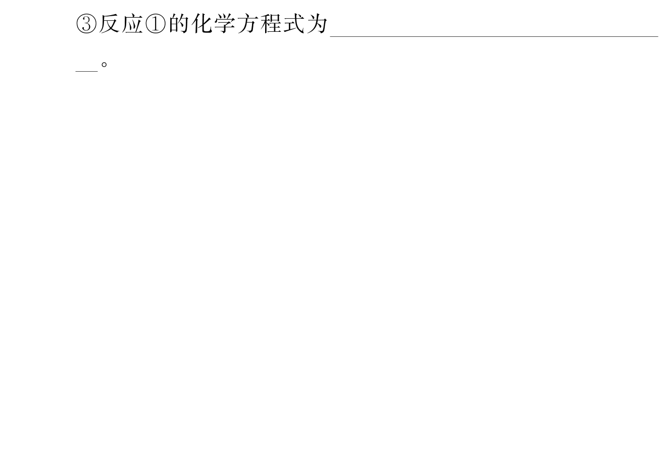 5炎德英才大联考 长沙市一中2024届高三月考试卷(一)化学