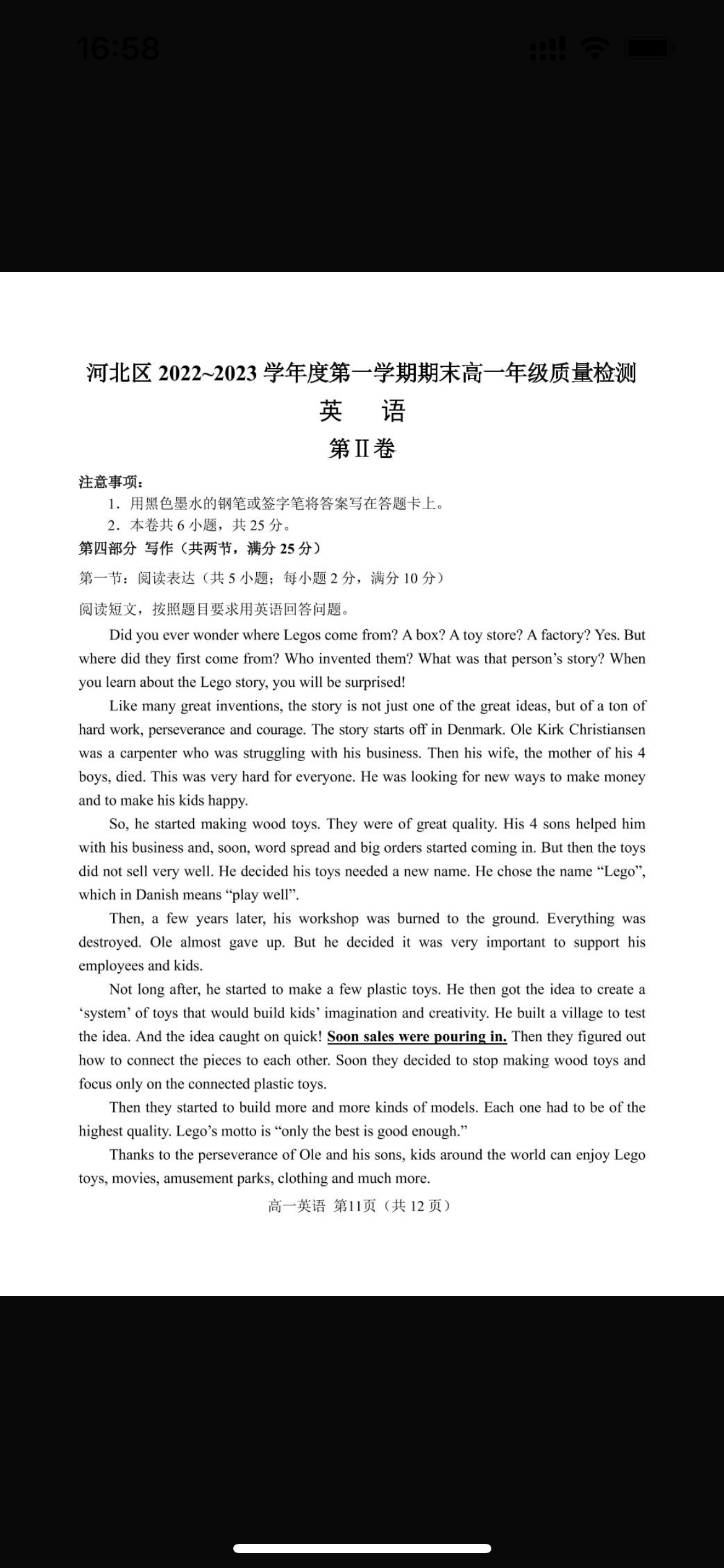 炎德英才大联考·长沙市一中2024届高三月考试卷(二)2英语答案