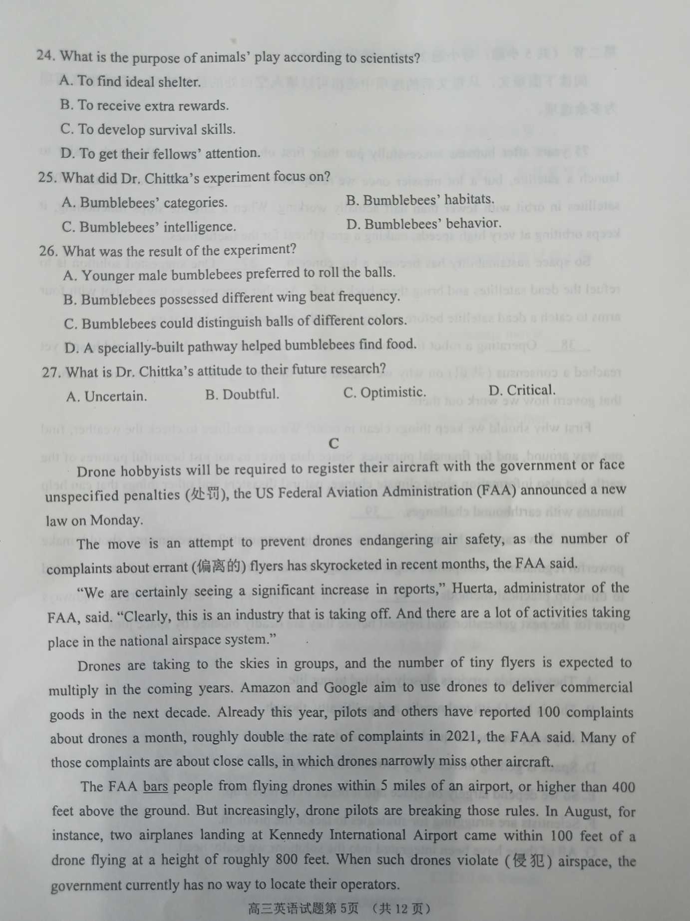 学科网2024届高三10月大联考考后强化卷(全国乙卷)英语答案