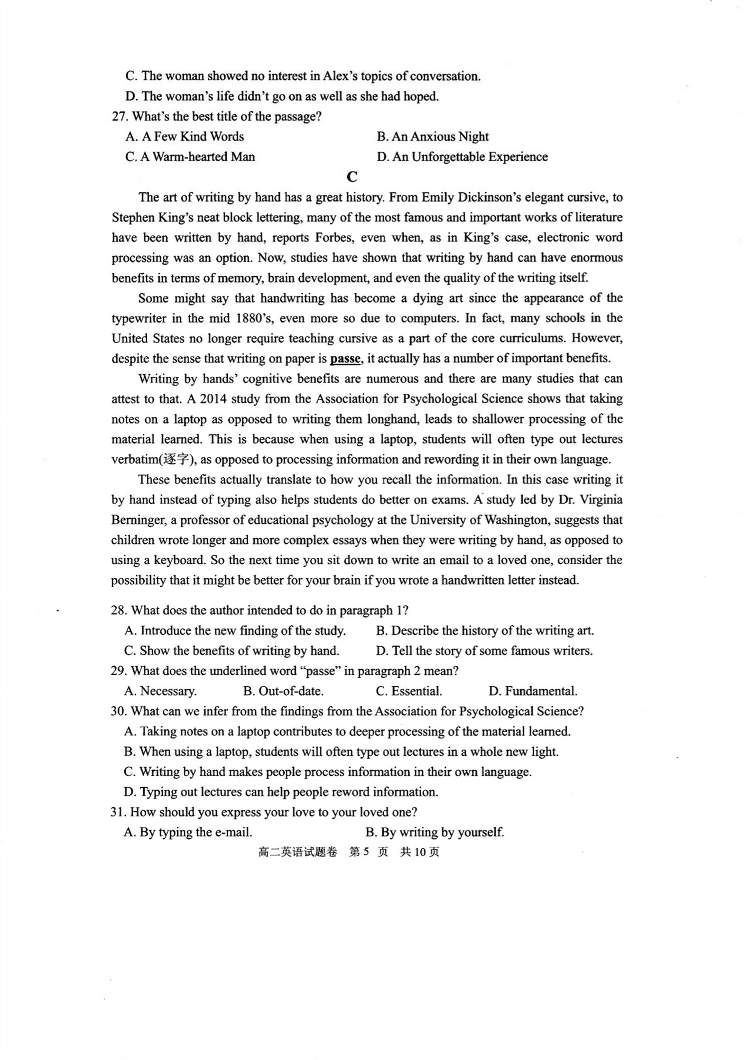 2023-2024学年度第一学期八年级金太阳期末教学质量监测(24-CZ58b2)英语试题