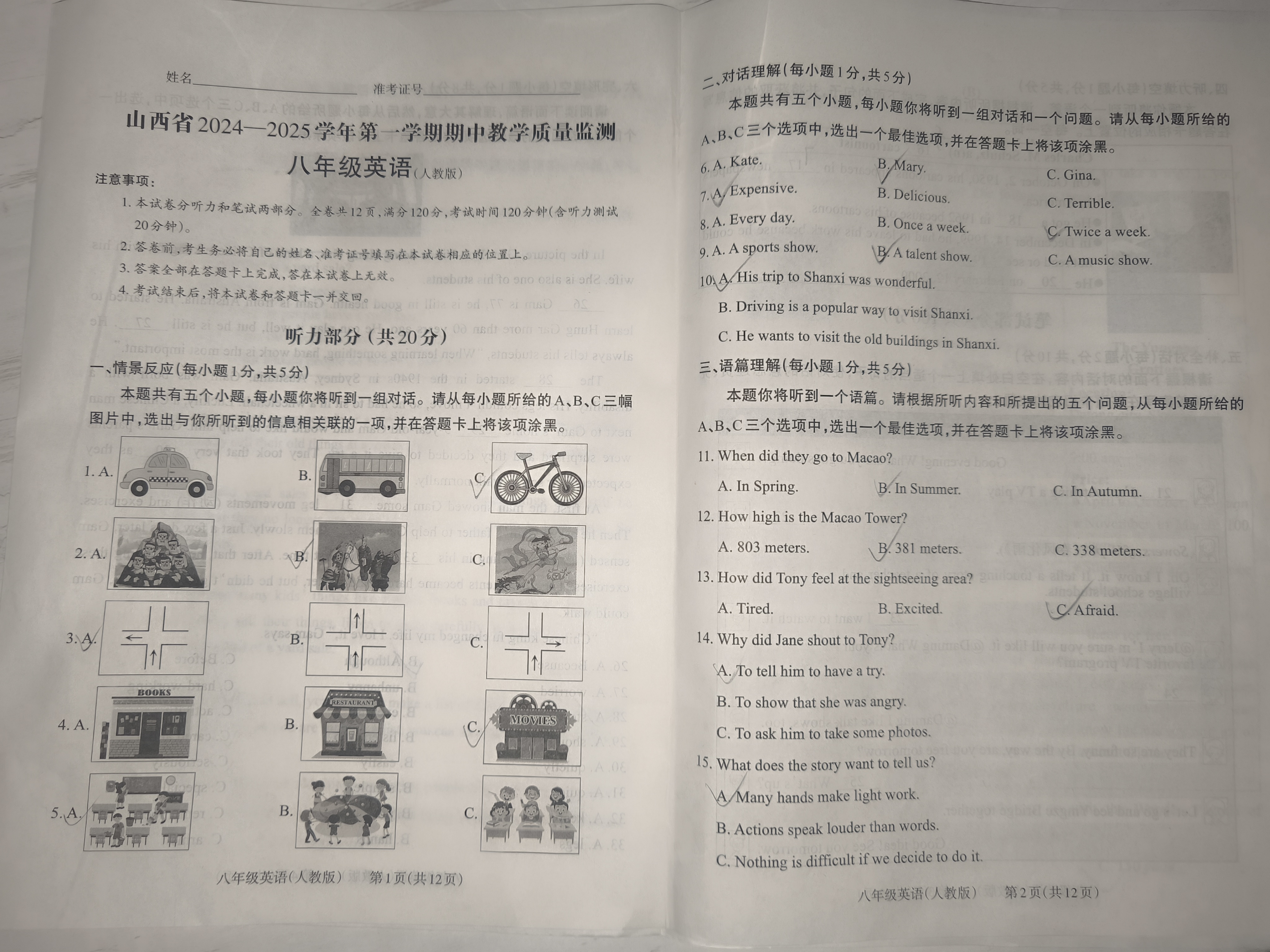 炎德英才大联考(附中版)湖南师大附中2025届高三月考试卷(三)3英语试题