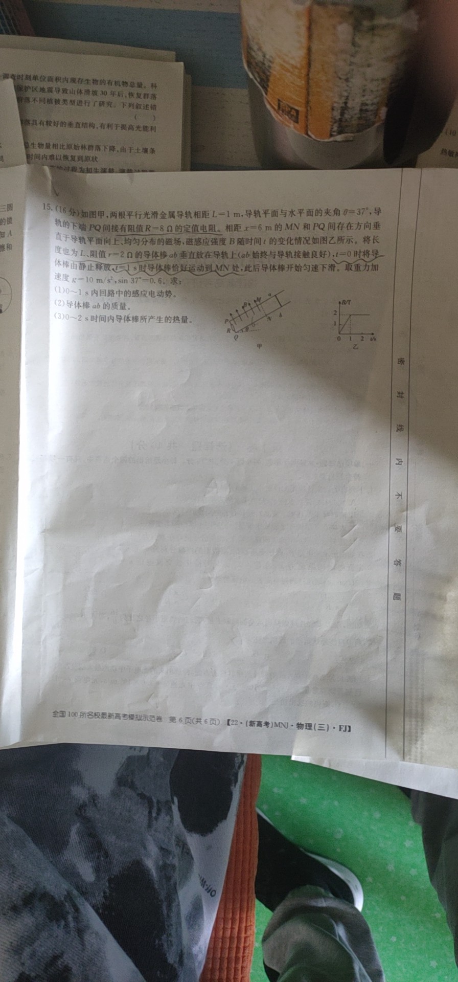 2024届广东高三9月金太阳联考（24-34C）物理试题答案